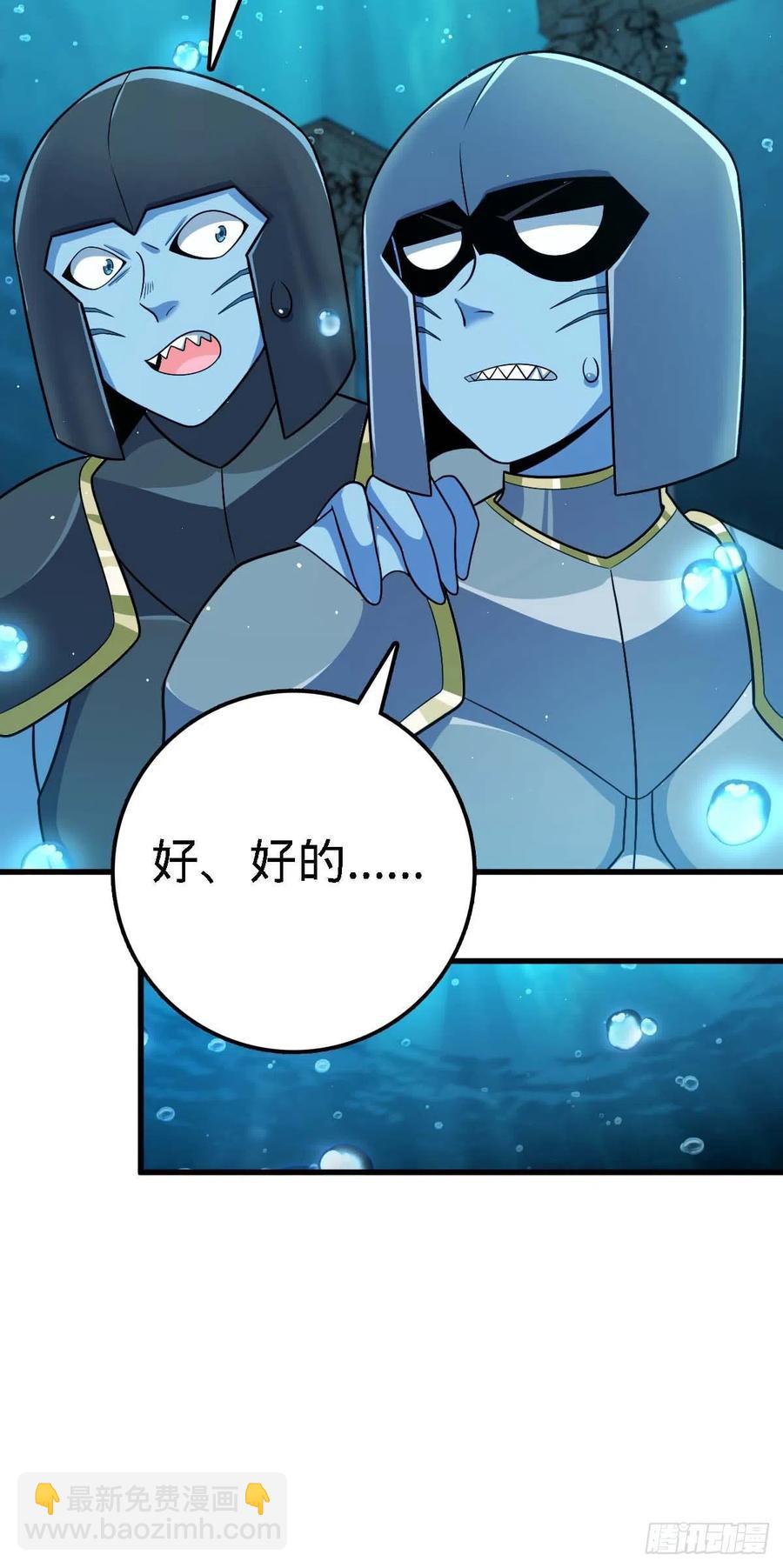 308 一秒崩人设19