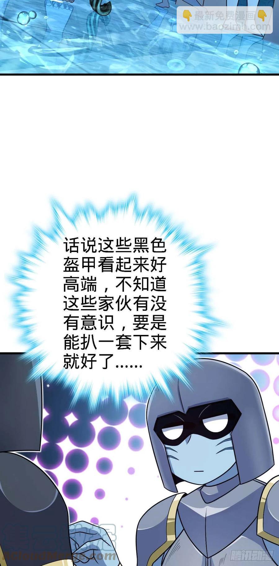 308 一秒崩人设21