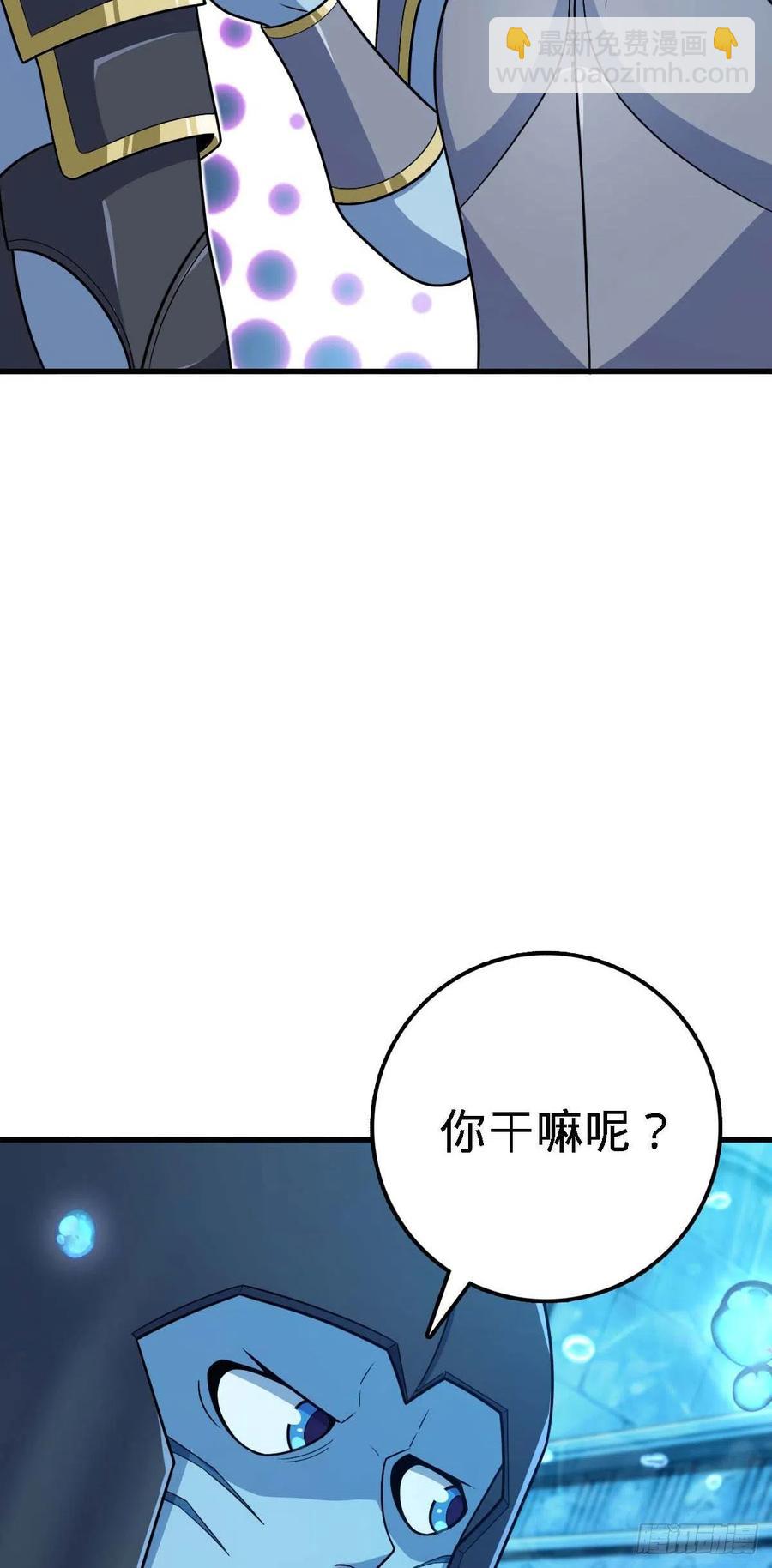 308 一秒崩人设22