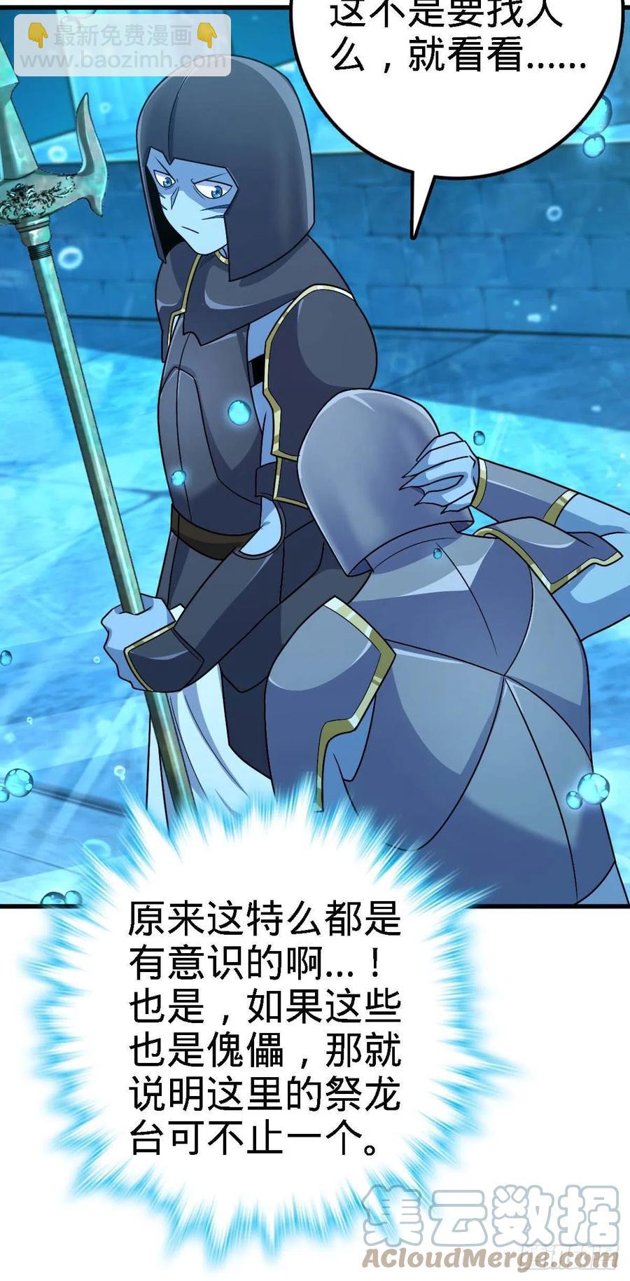 308 一秒崩人设24