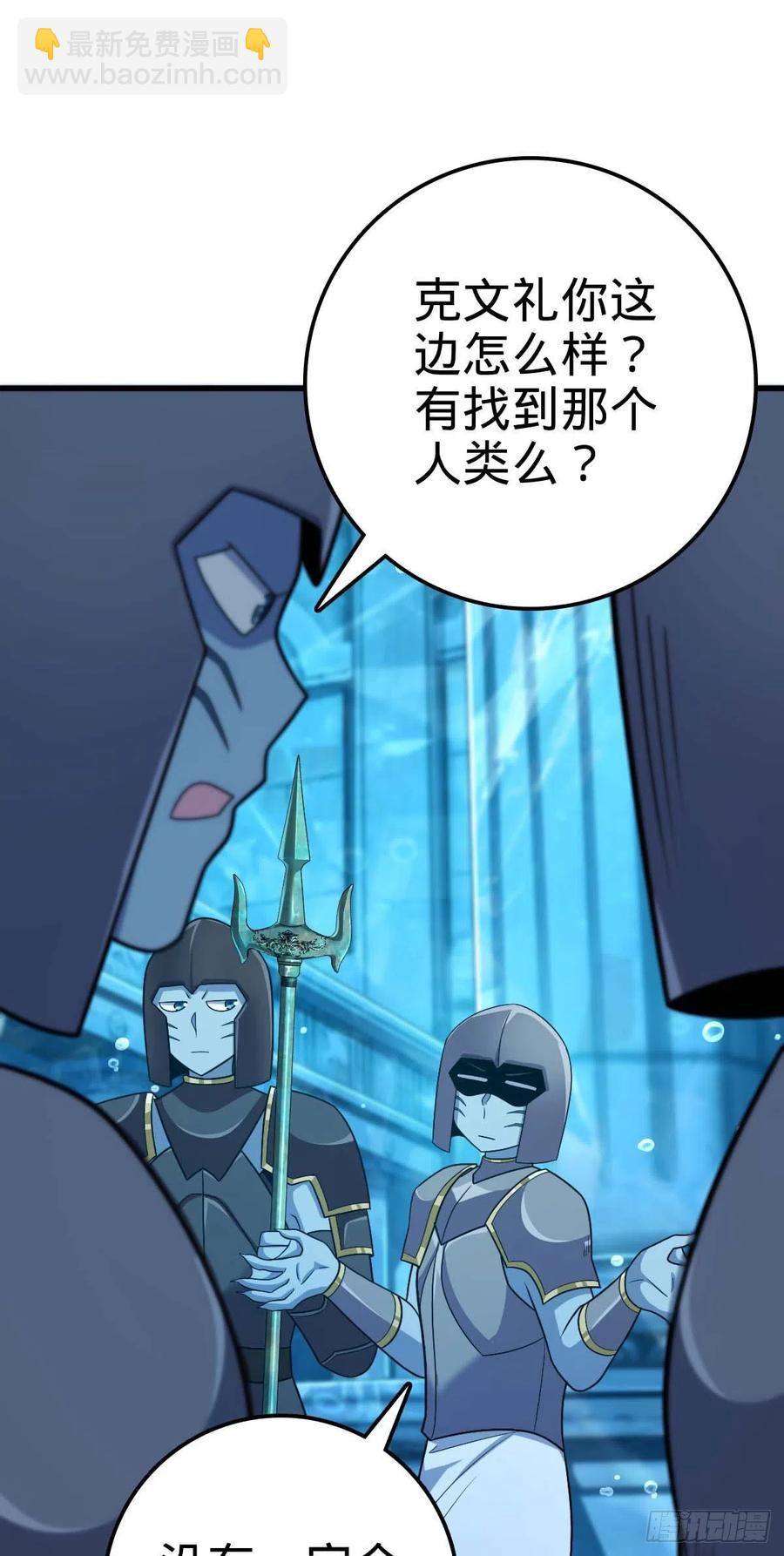 308 一秒崩人设25