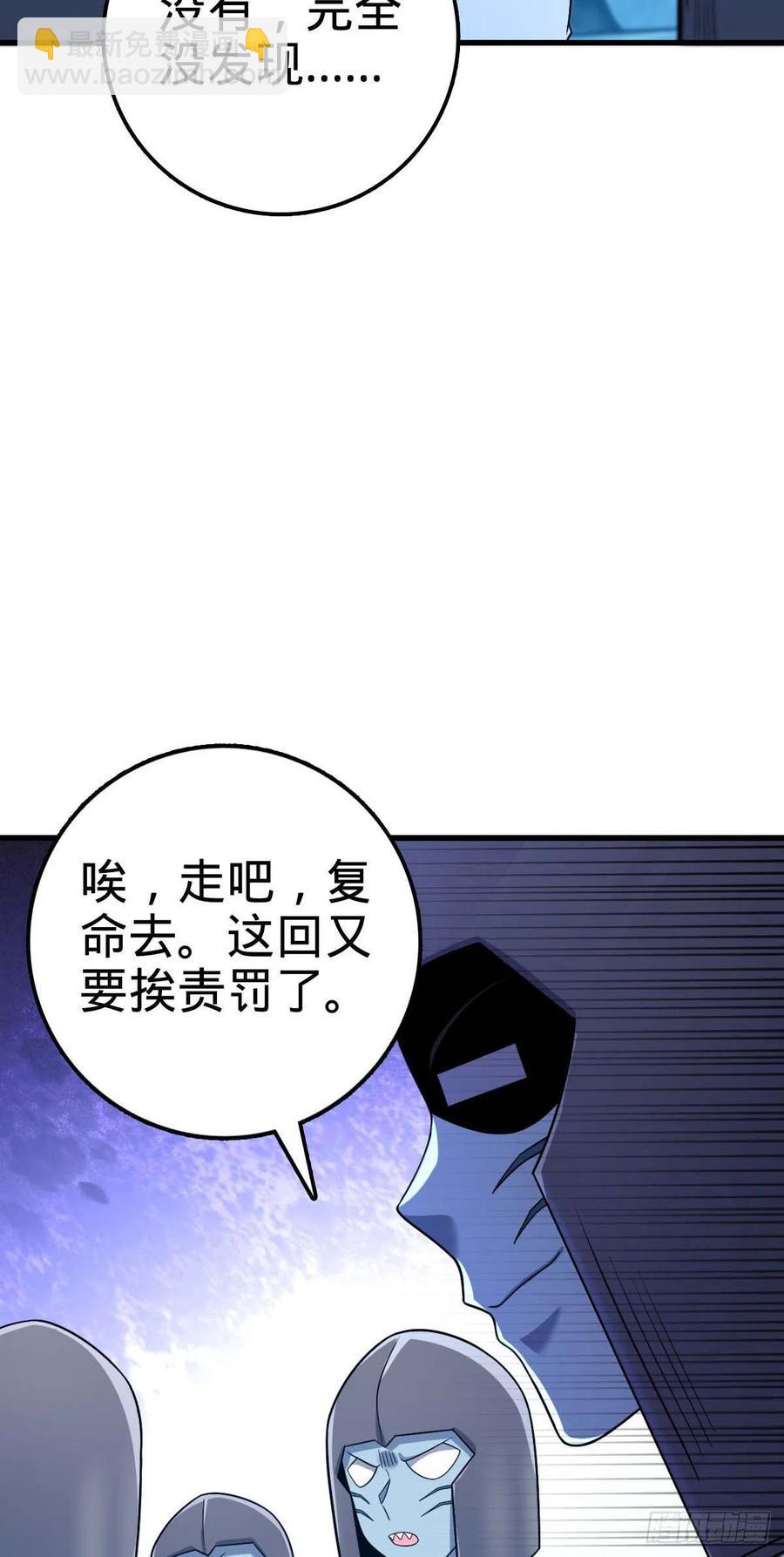 308 一秒崩人设26