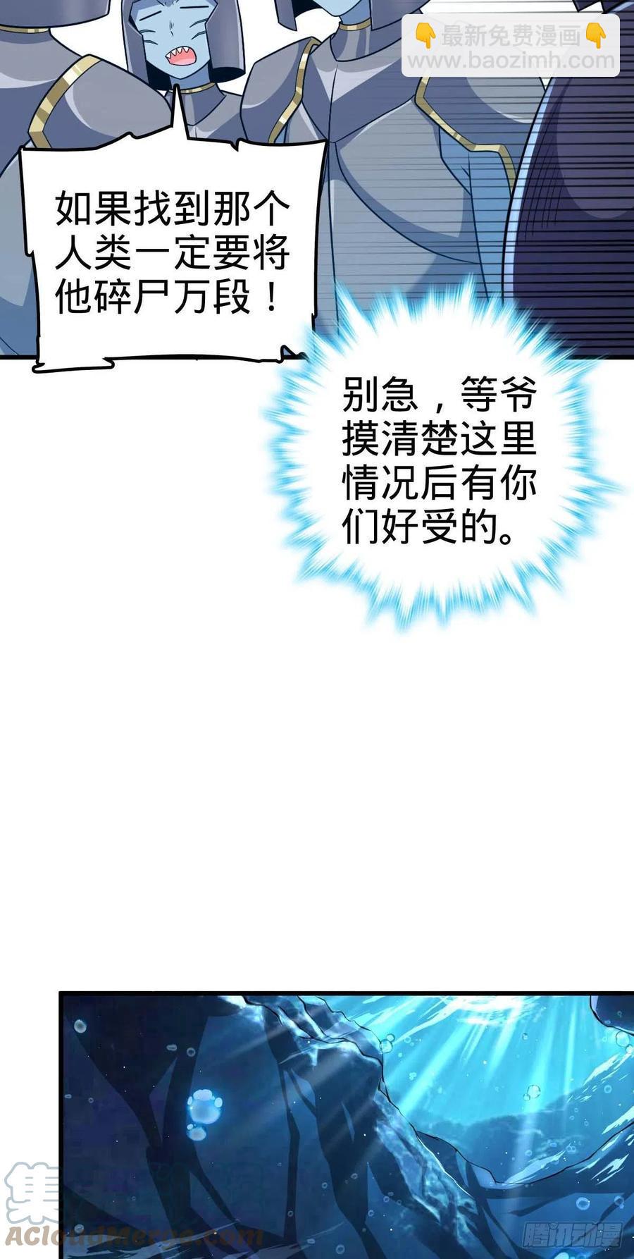 308 一秒崩人设27