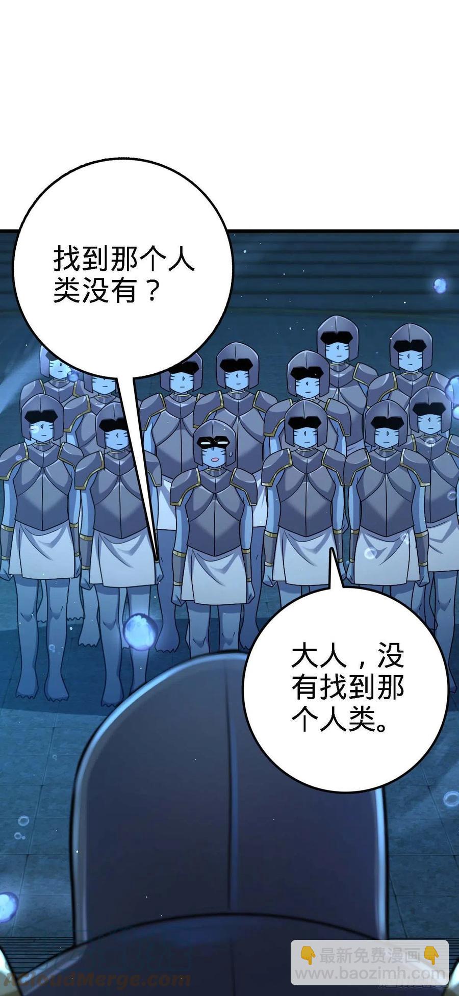 308 一秒崩人设30