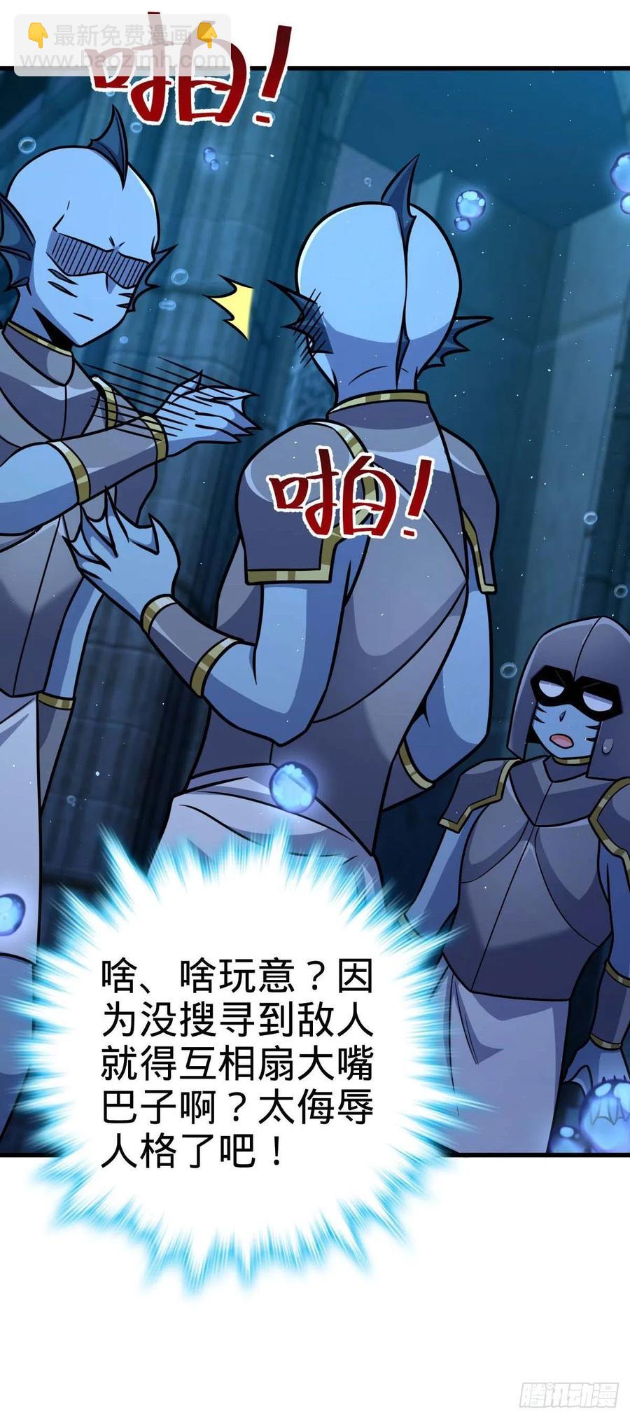 308 一秒崩人设35