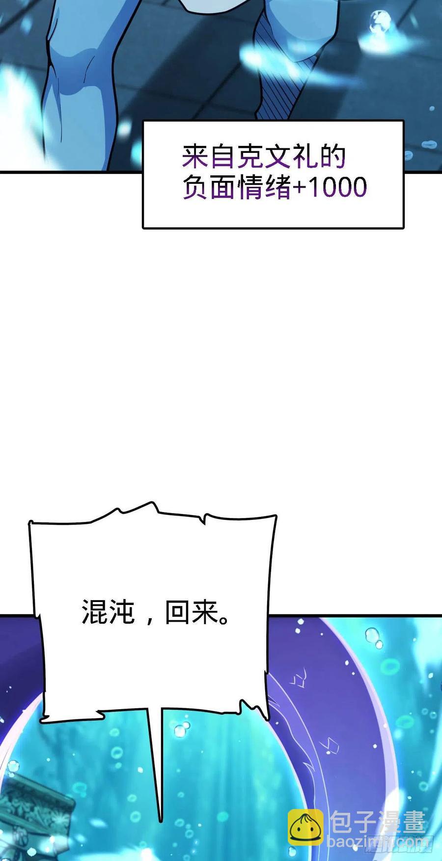 308 一秒崩人设4