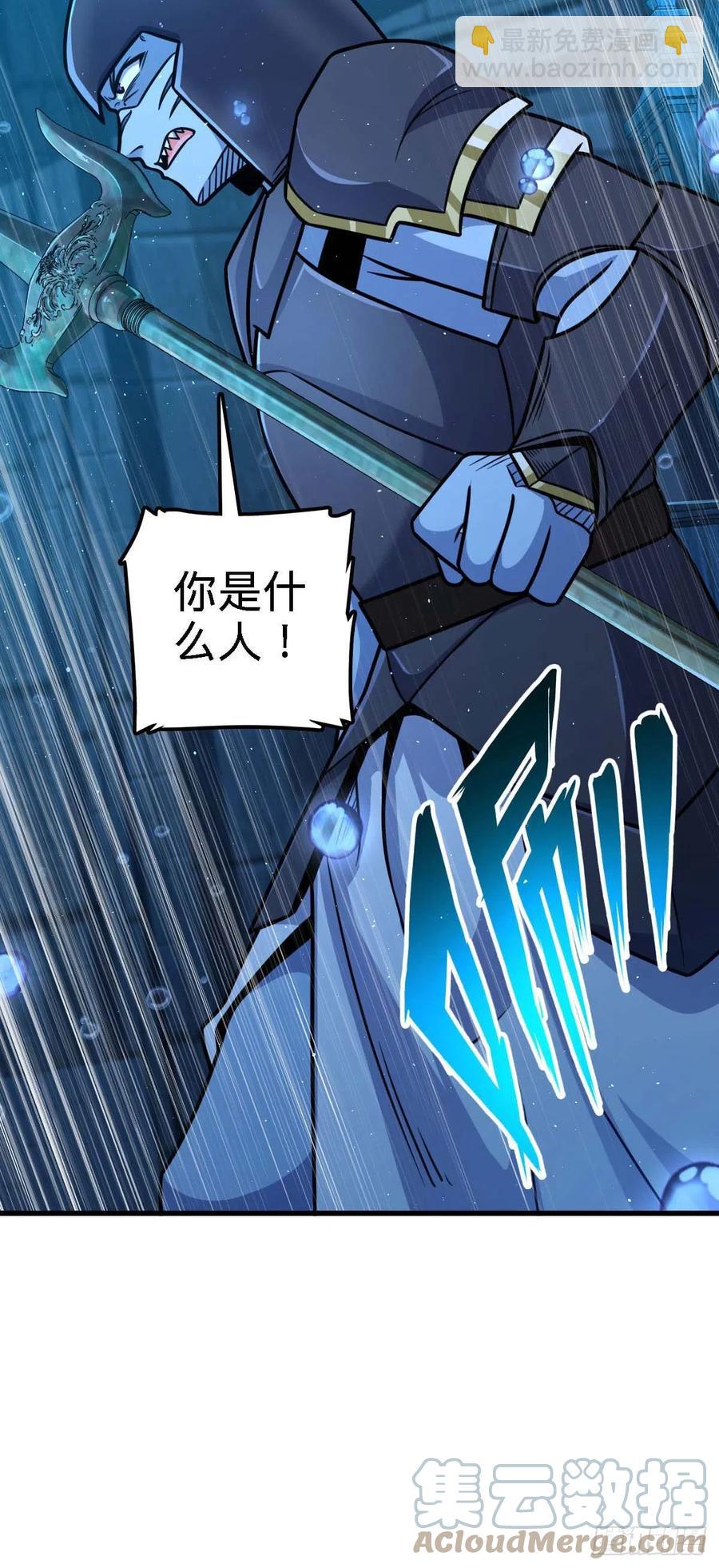308 一秒崩人设42