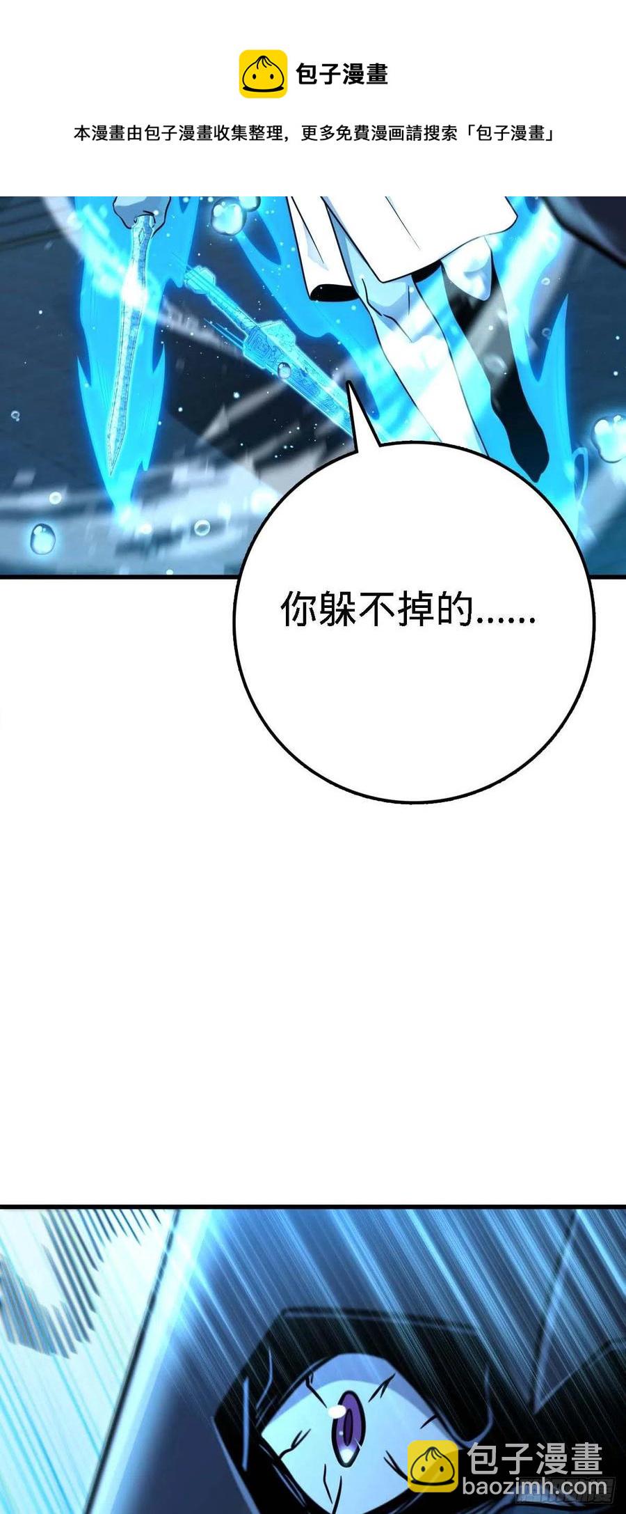 308 一秒崩人设49