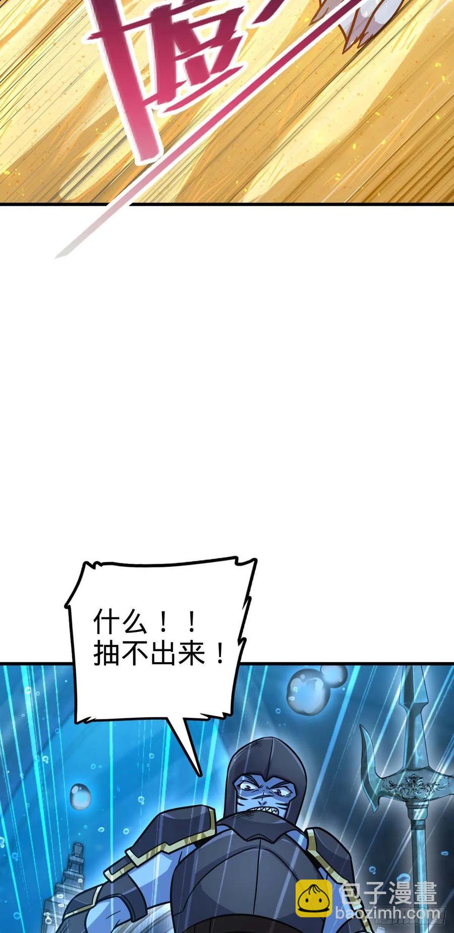 308 一秒崩人设50