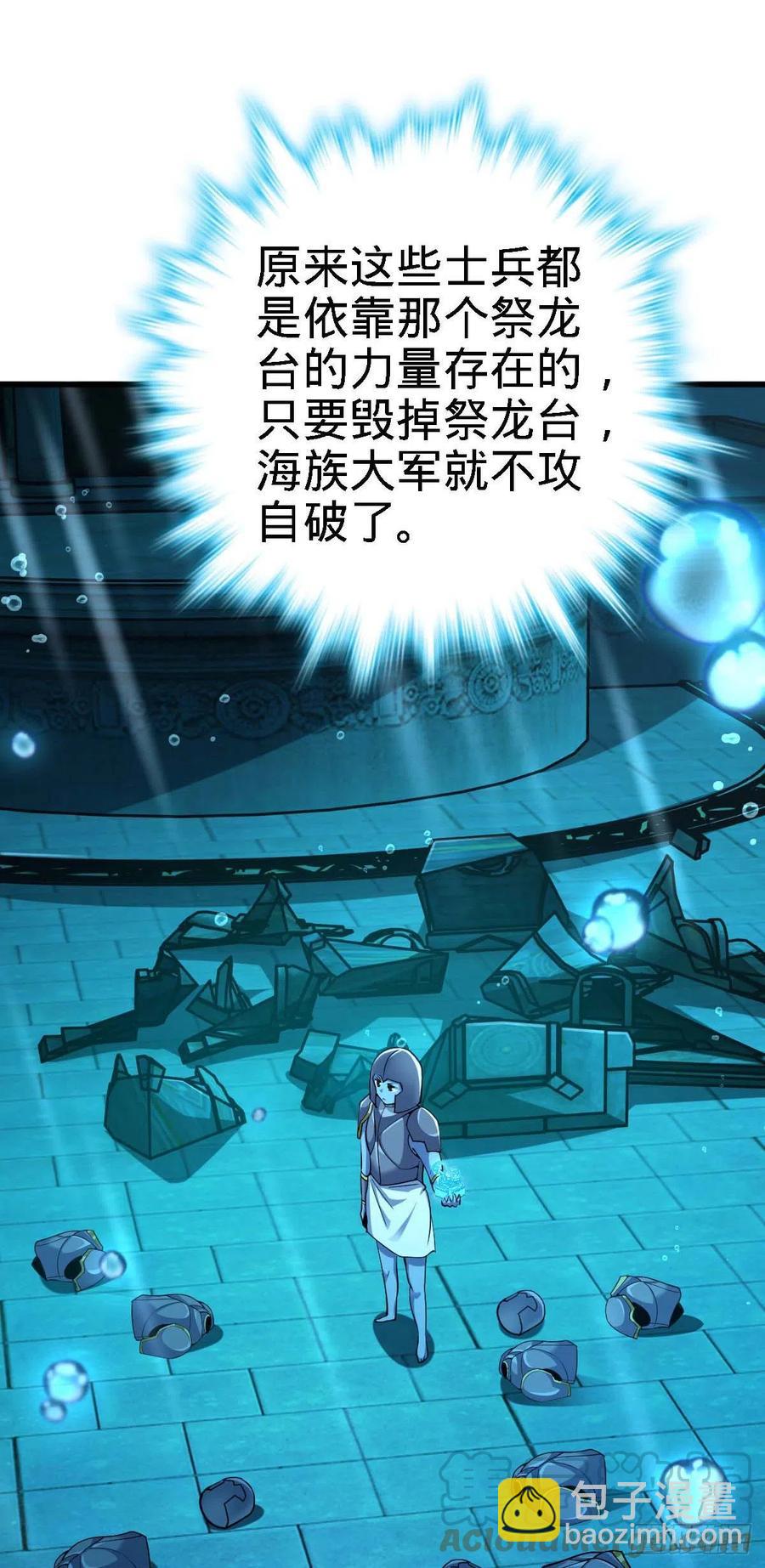 308 一秒崩人设6