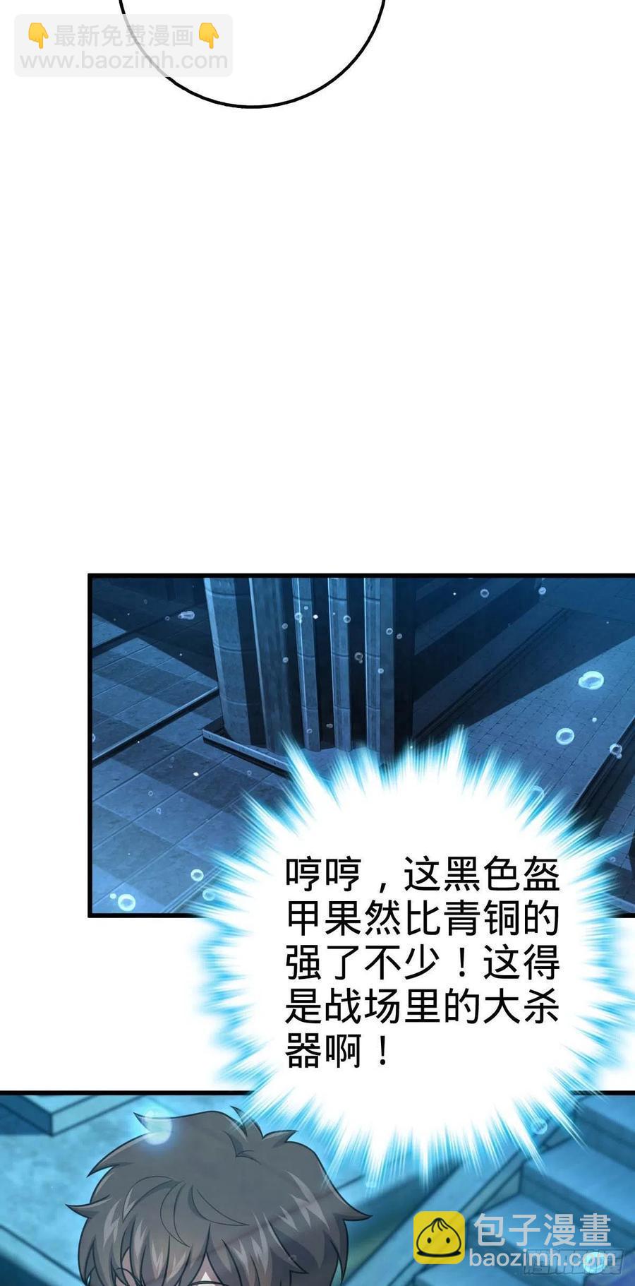 308 一秒崩人设60