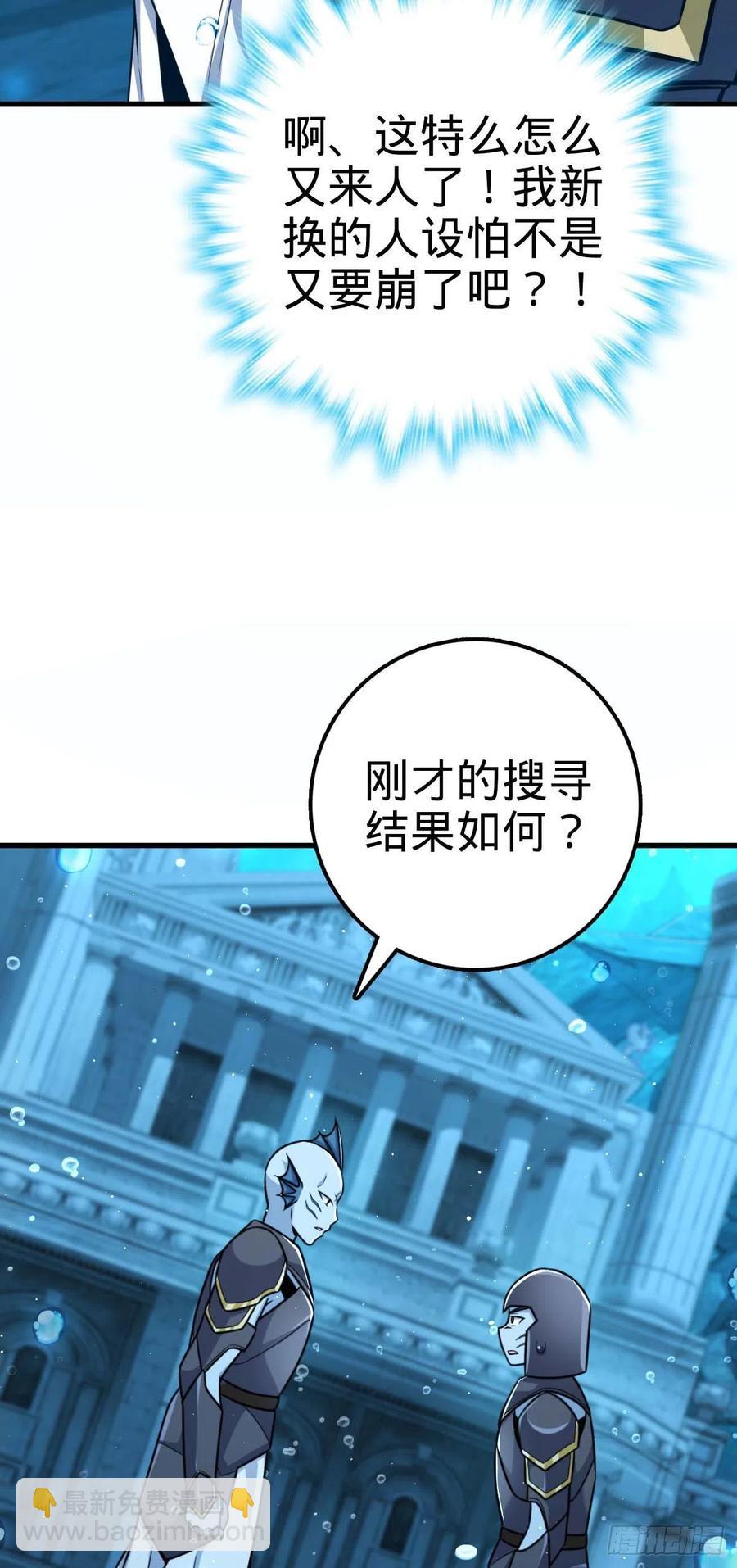 308 一秒崩人设63