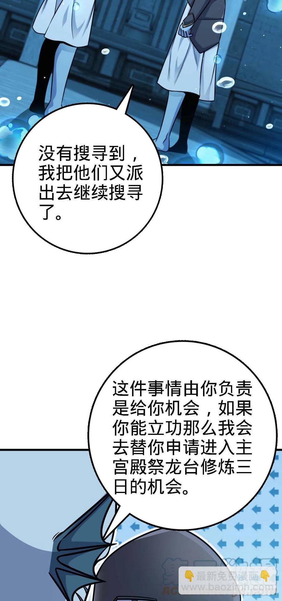 308 一秒崩人设64