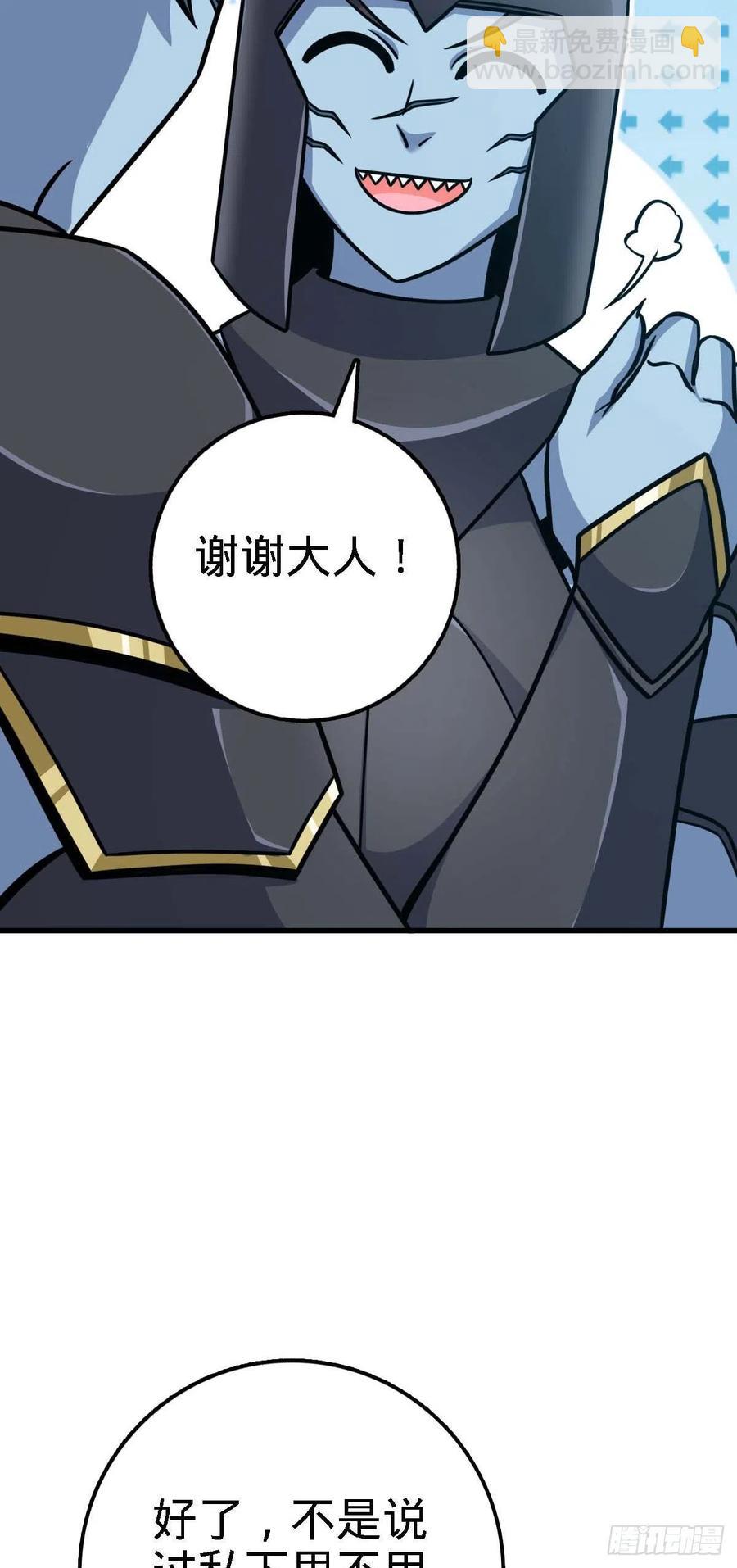 308 一秒崩人设65