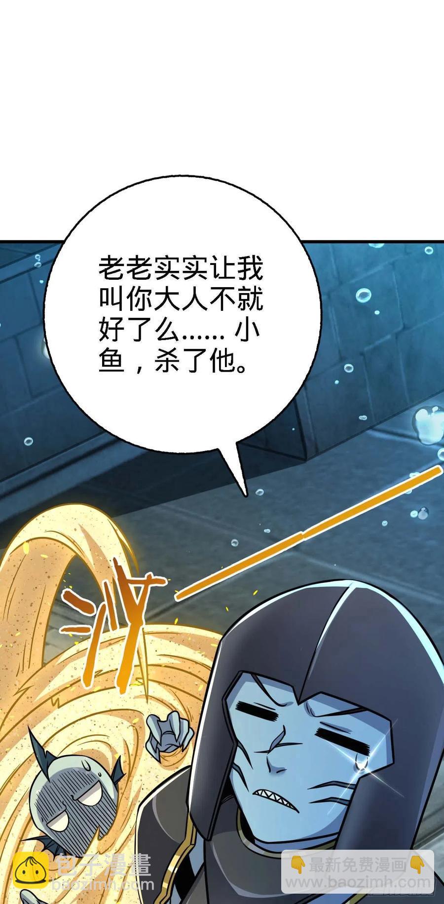308 一秒崩人设69