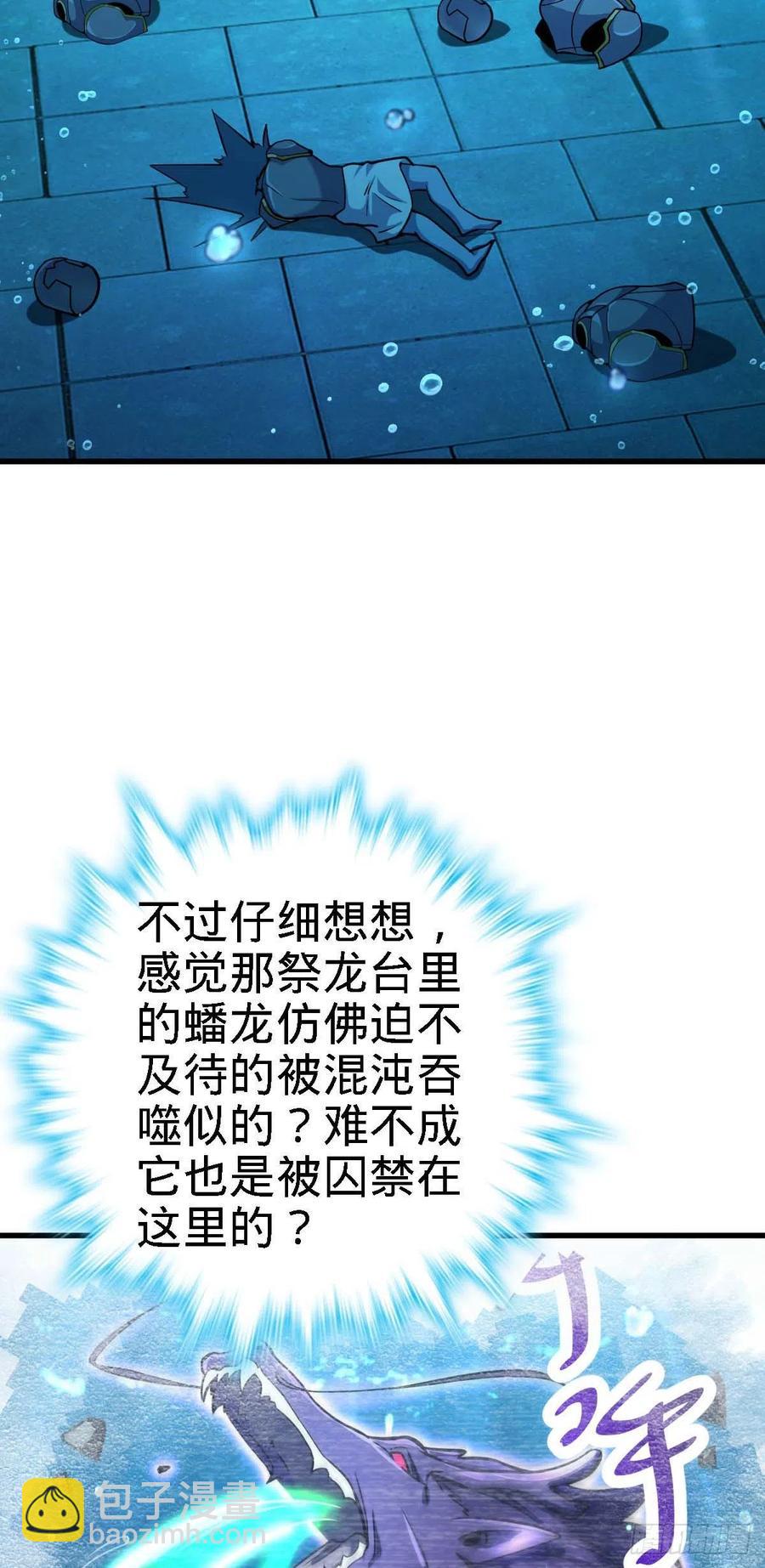 308 一秒崩人设7