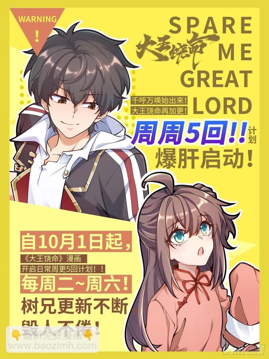 308 一秒崩人设71