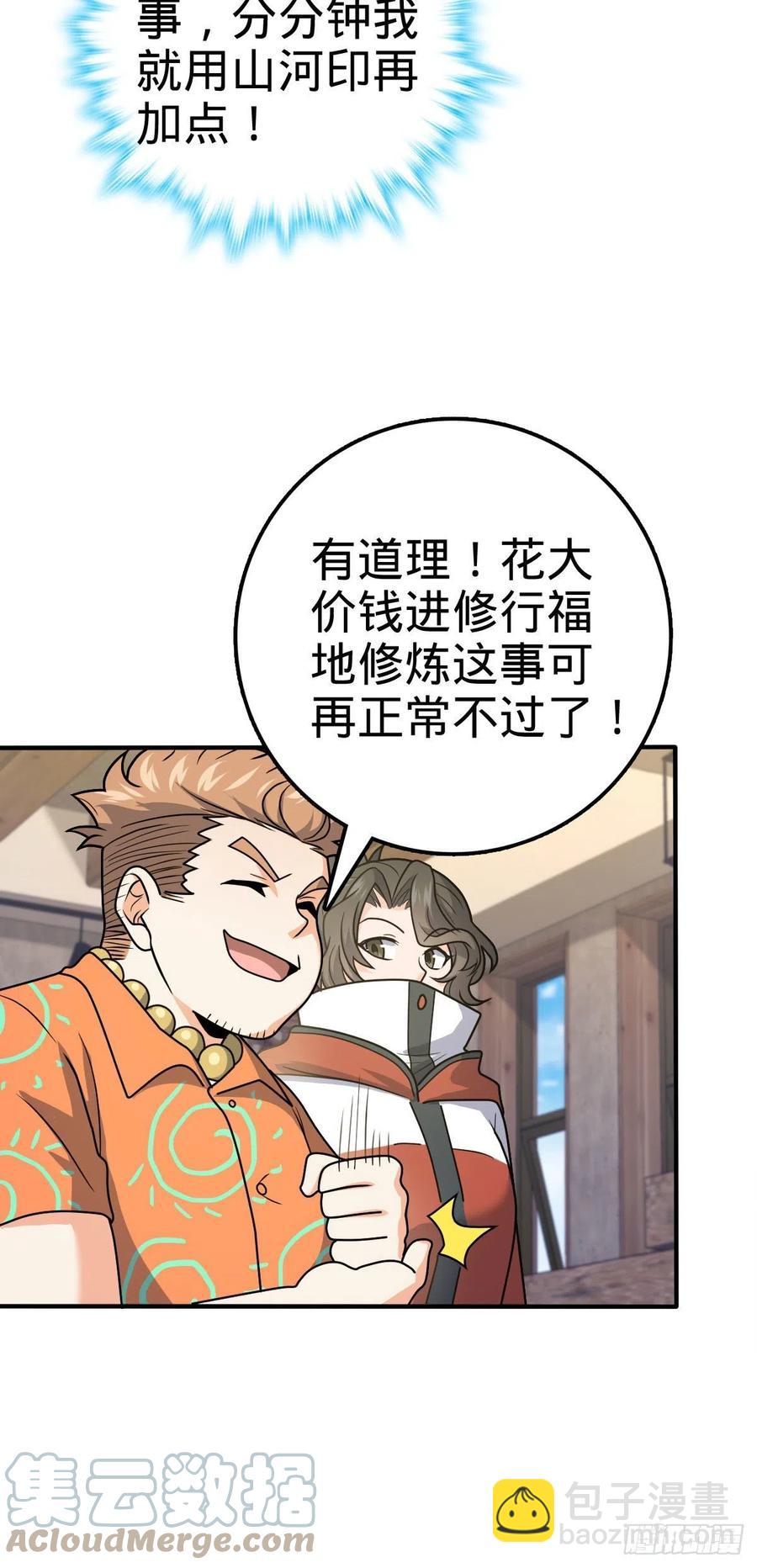 316 再见云倚18