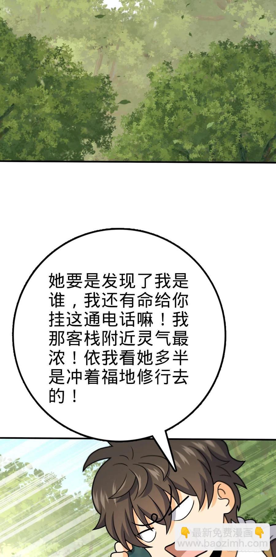 316 再见云倚29