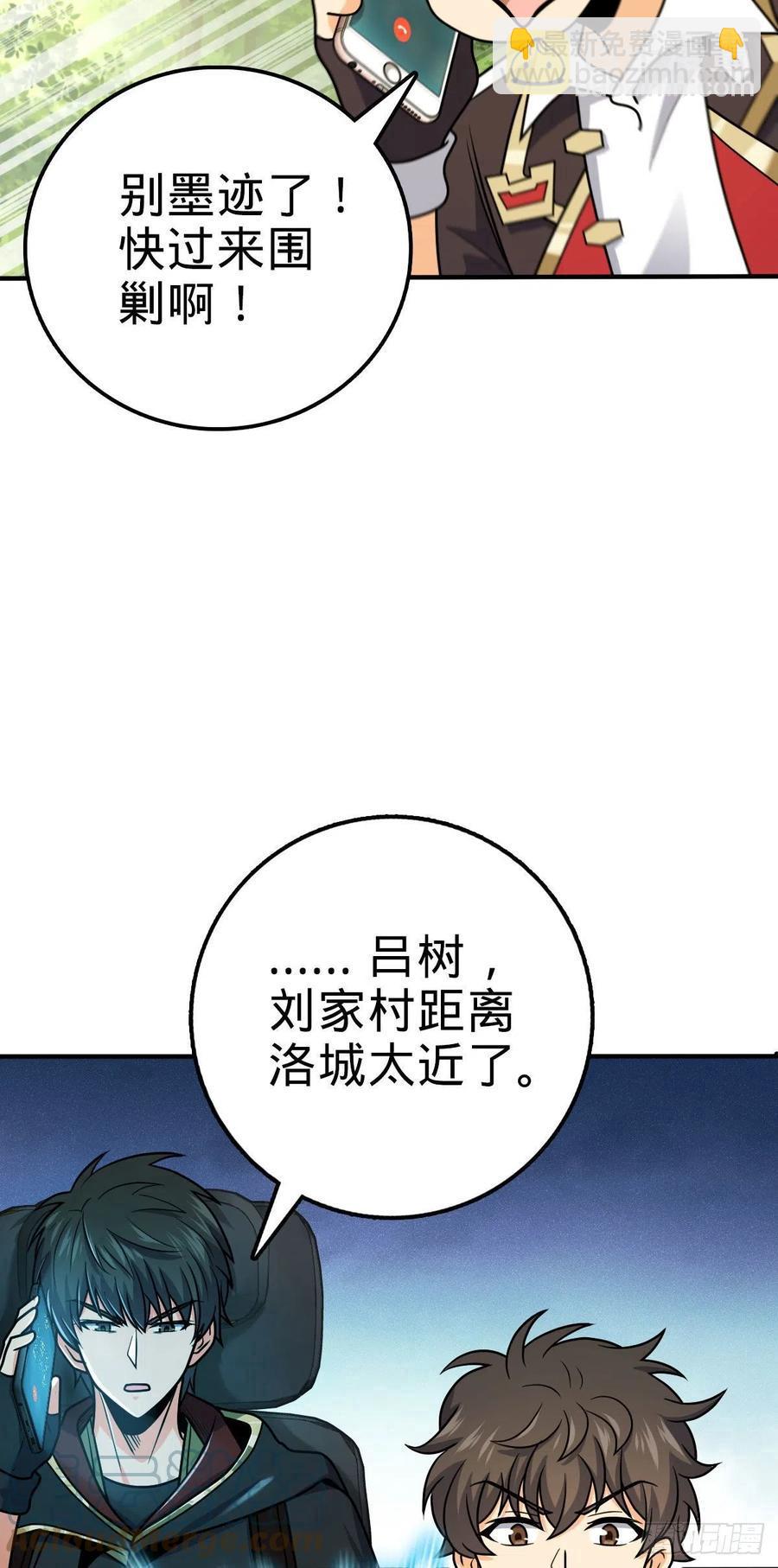 316 再见云倚30