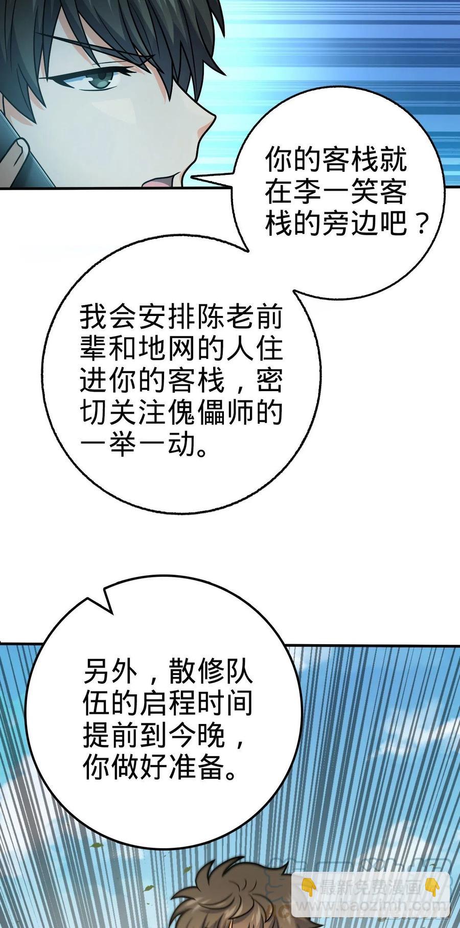 316 再见云倚33