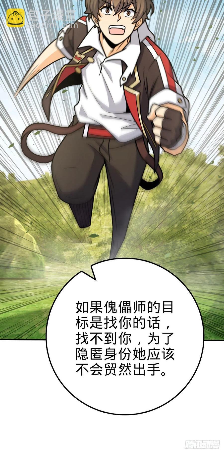 316 再见云倚34