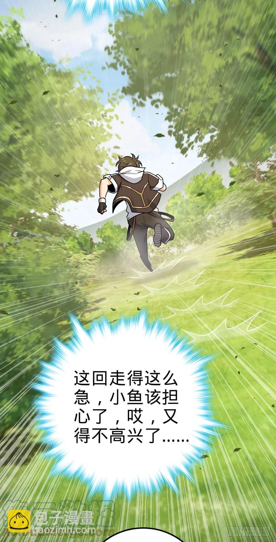 316 再见云倚36