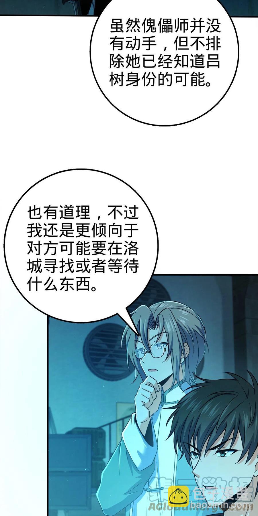 316 再见云倚42