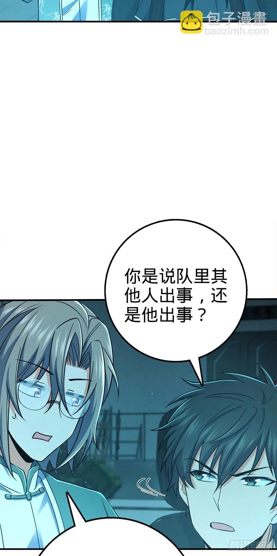 316 再见云倚44