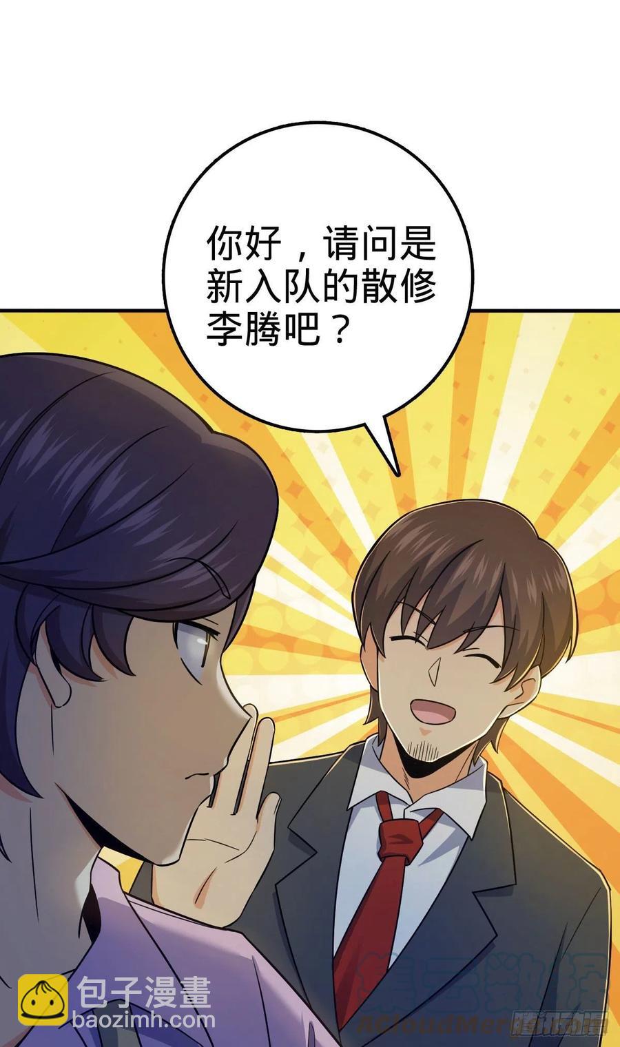 316 再见云倚48