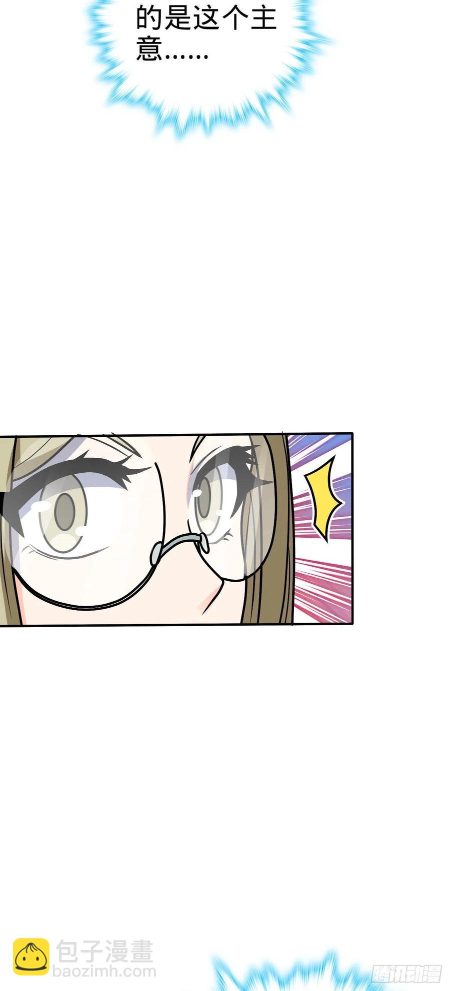 318 人有多面性4