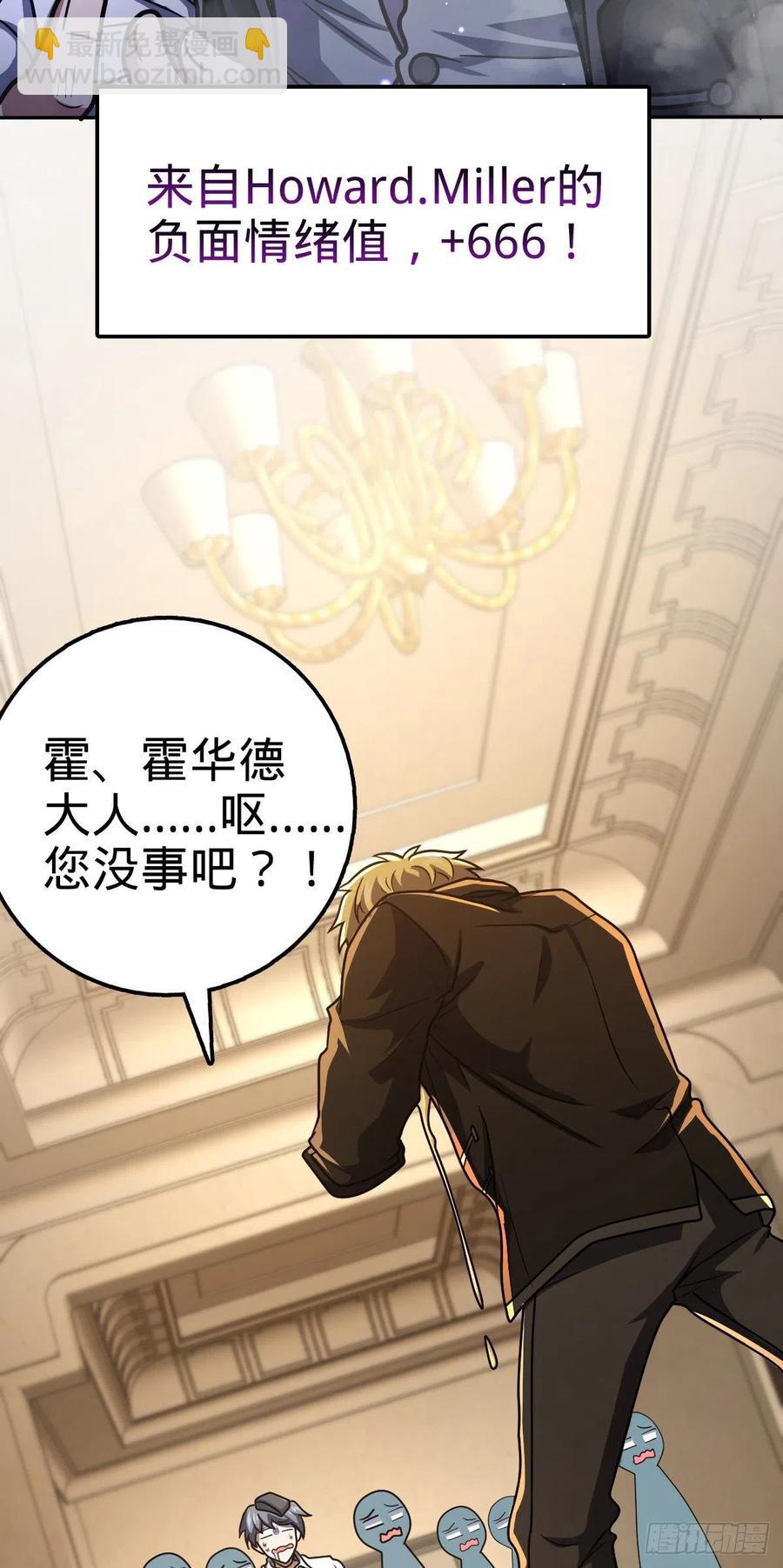 322 深夜敌袭13