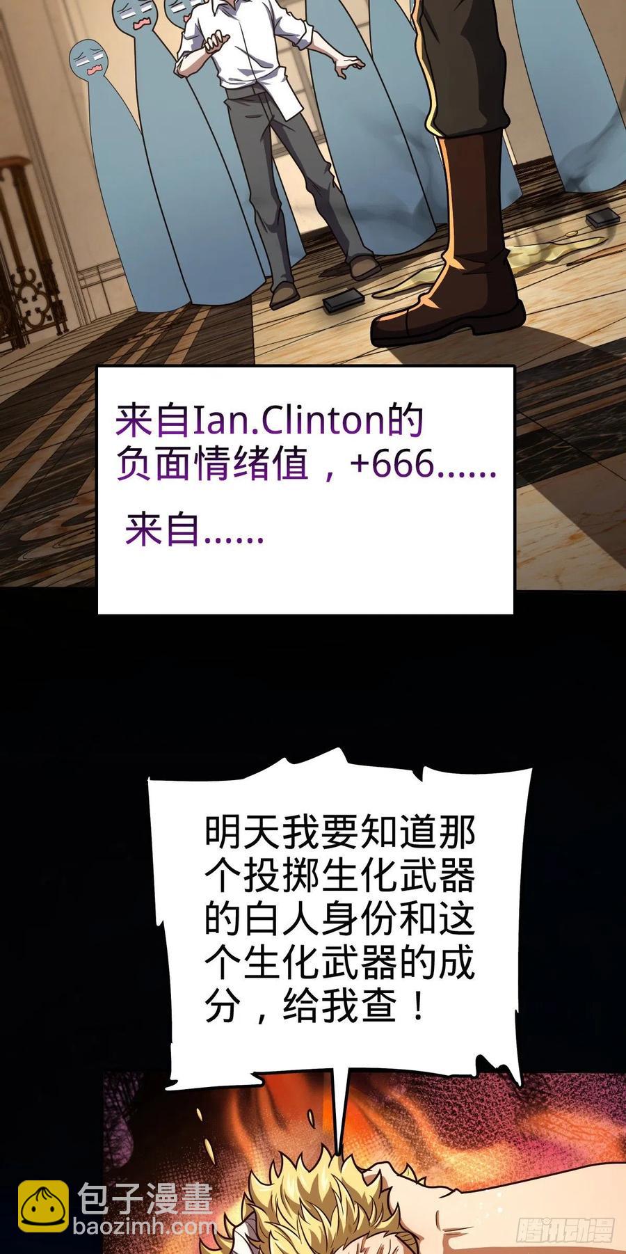 322 深夜敌袭14