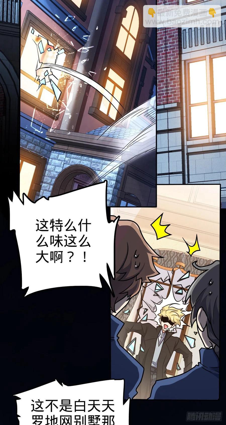 322 深夜敌袭19
