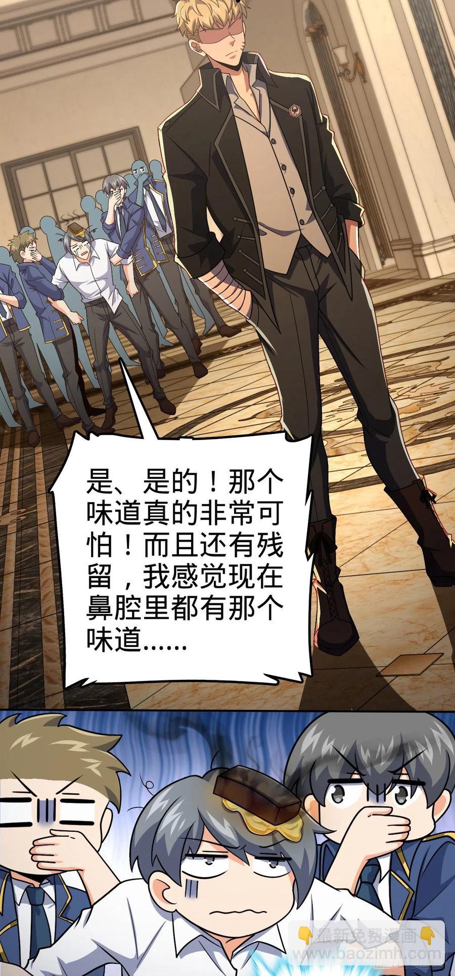 322 深夜敌袭2