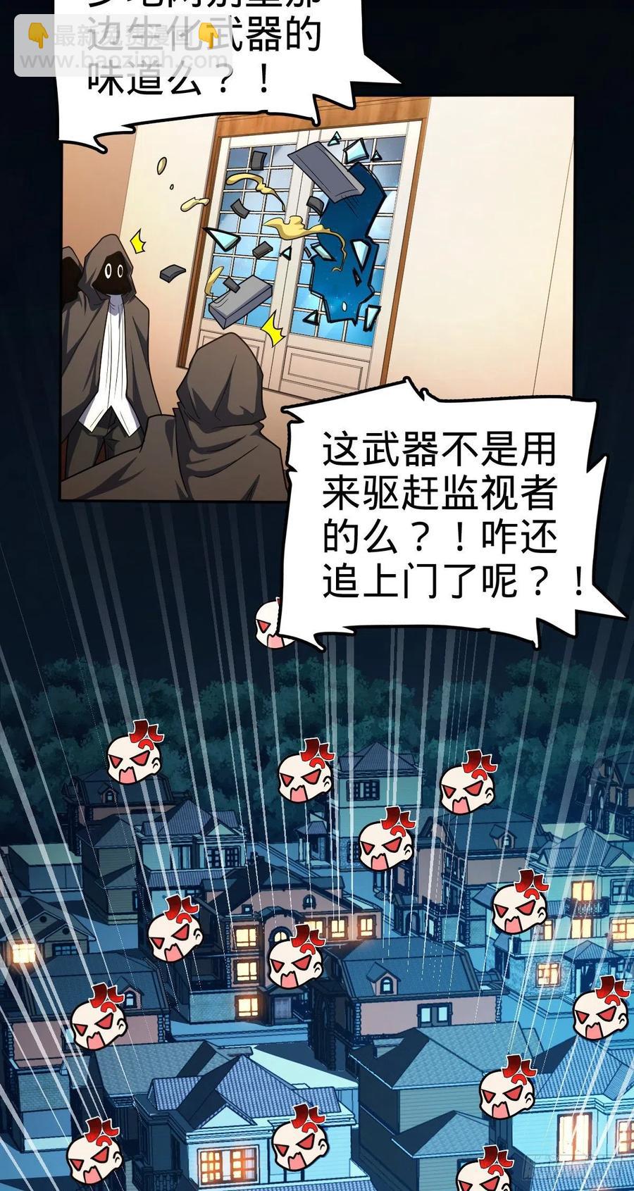 322 深夜敌袭20