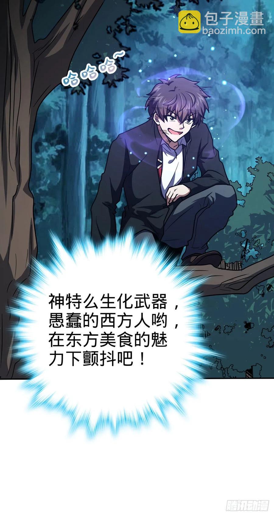 322 深夜敌袭23