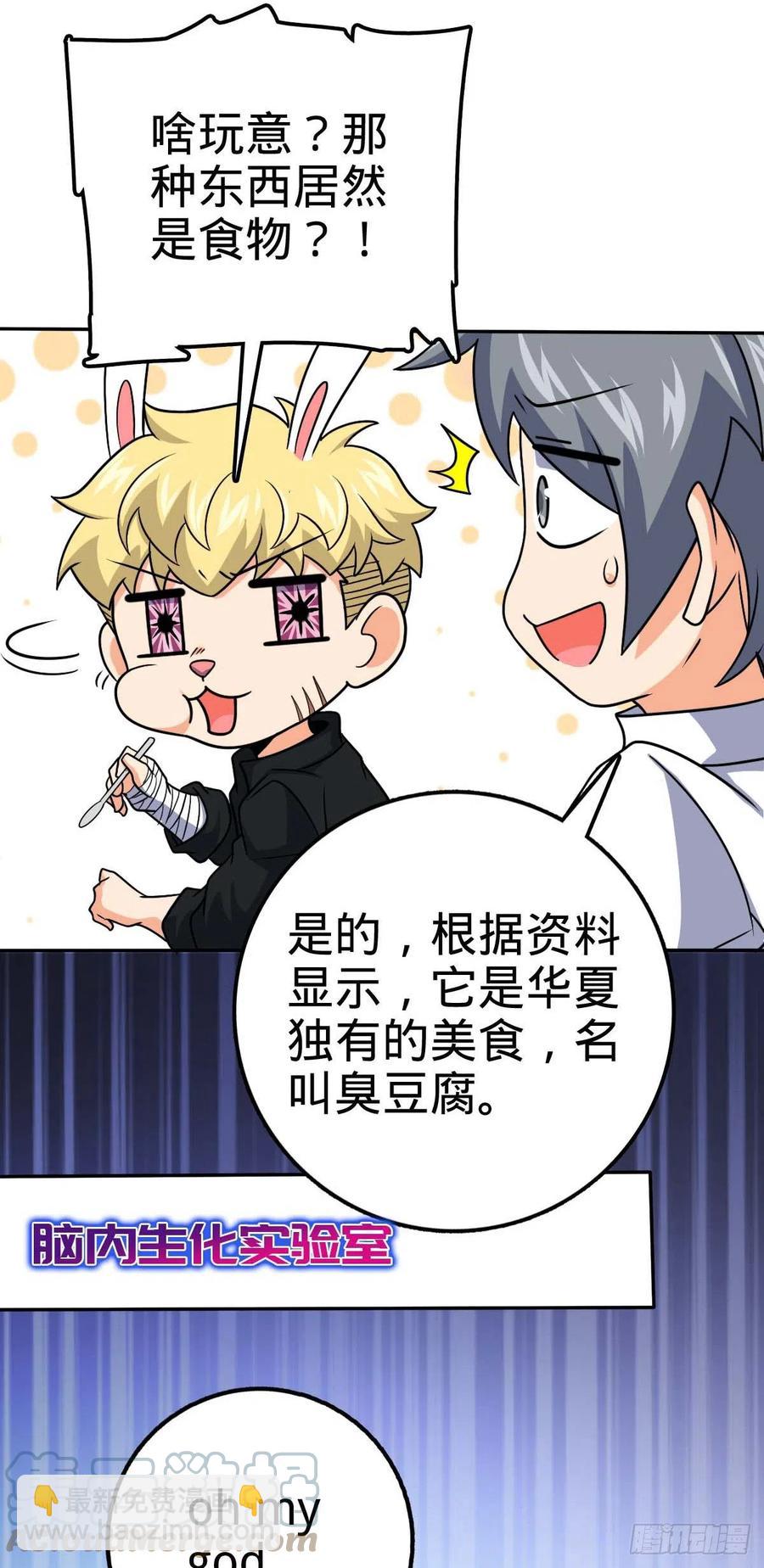 322 深夜敌袭27