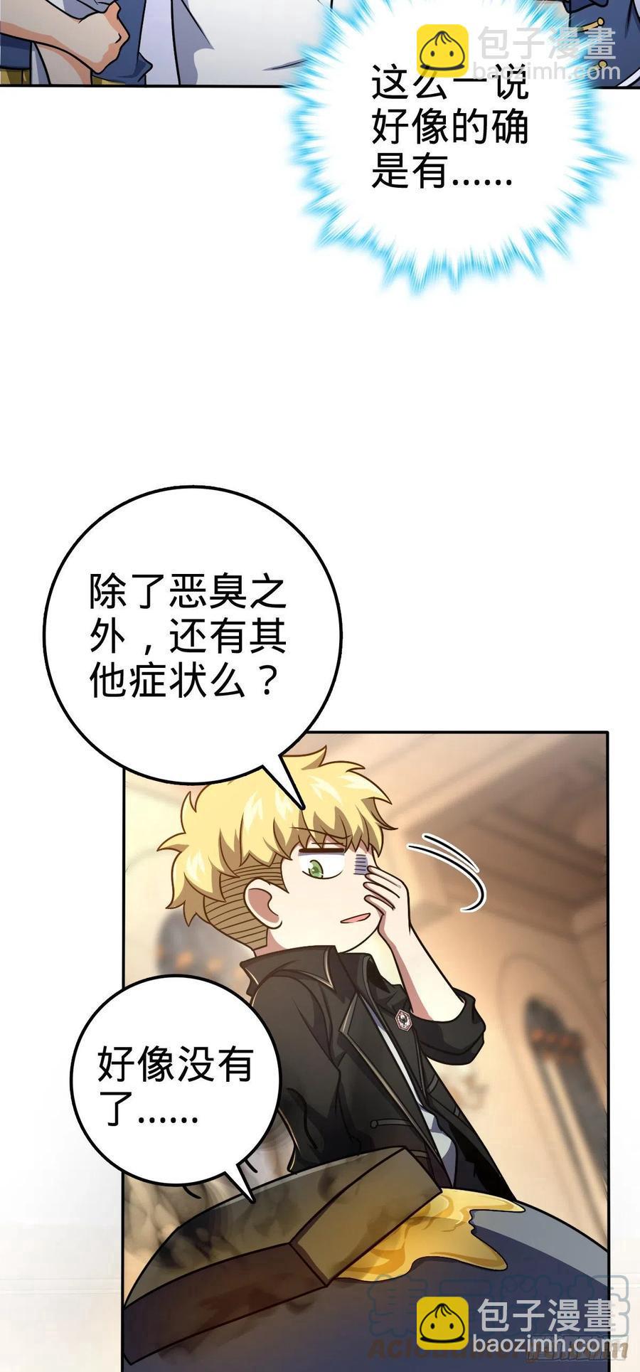 322 深夜敌袭3