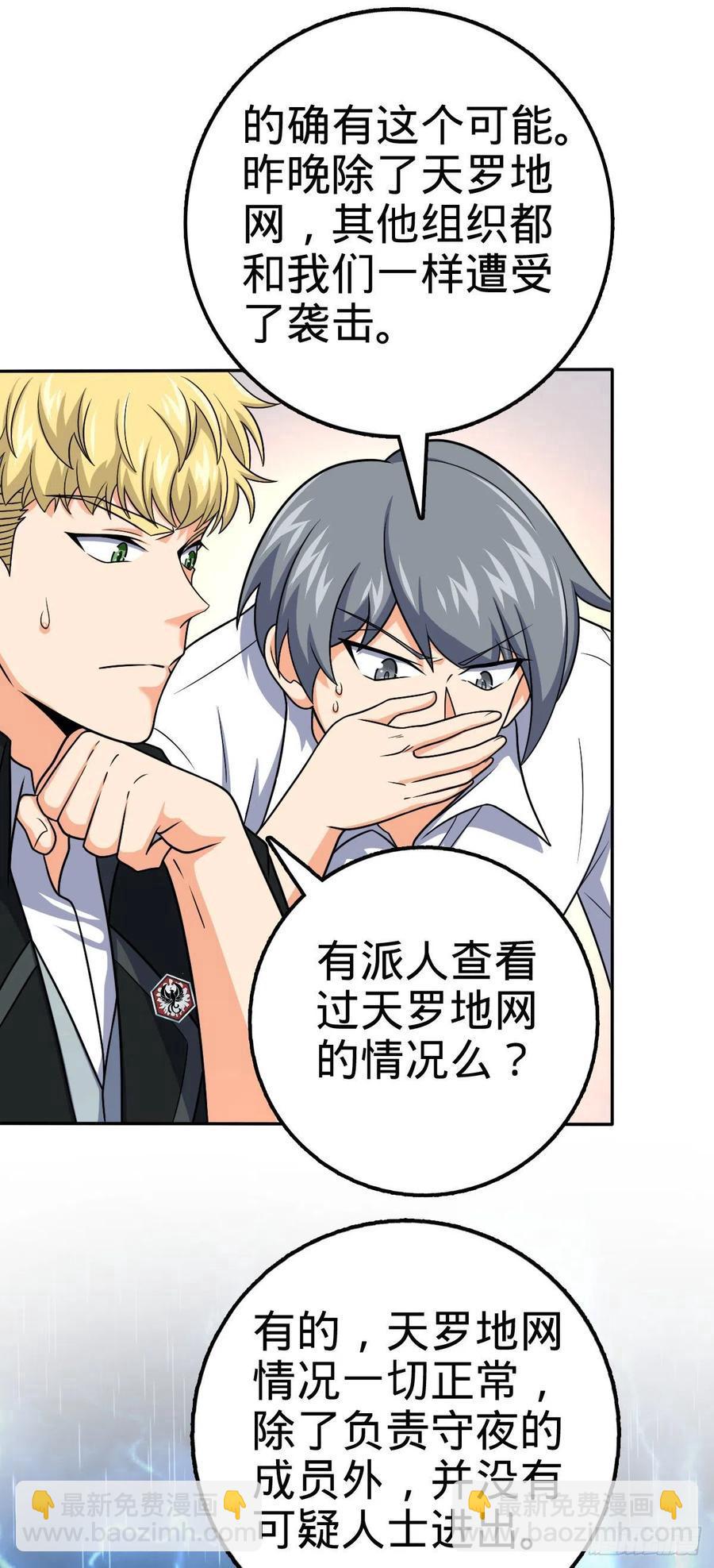 322 深夜敌袭31
