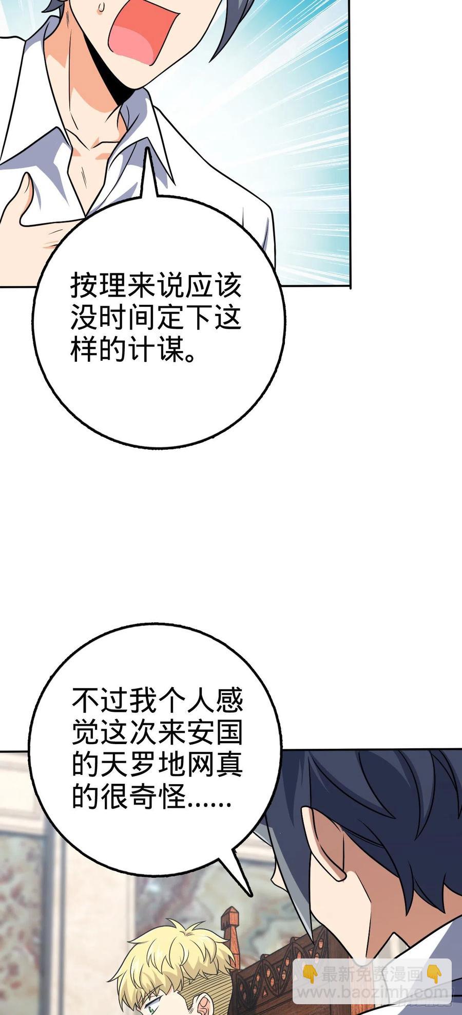 322 深夜敌袭34