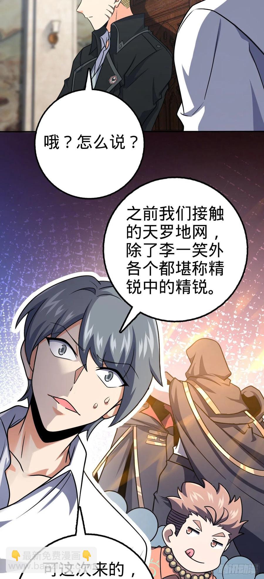 322 深夜敌袭35