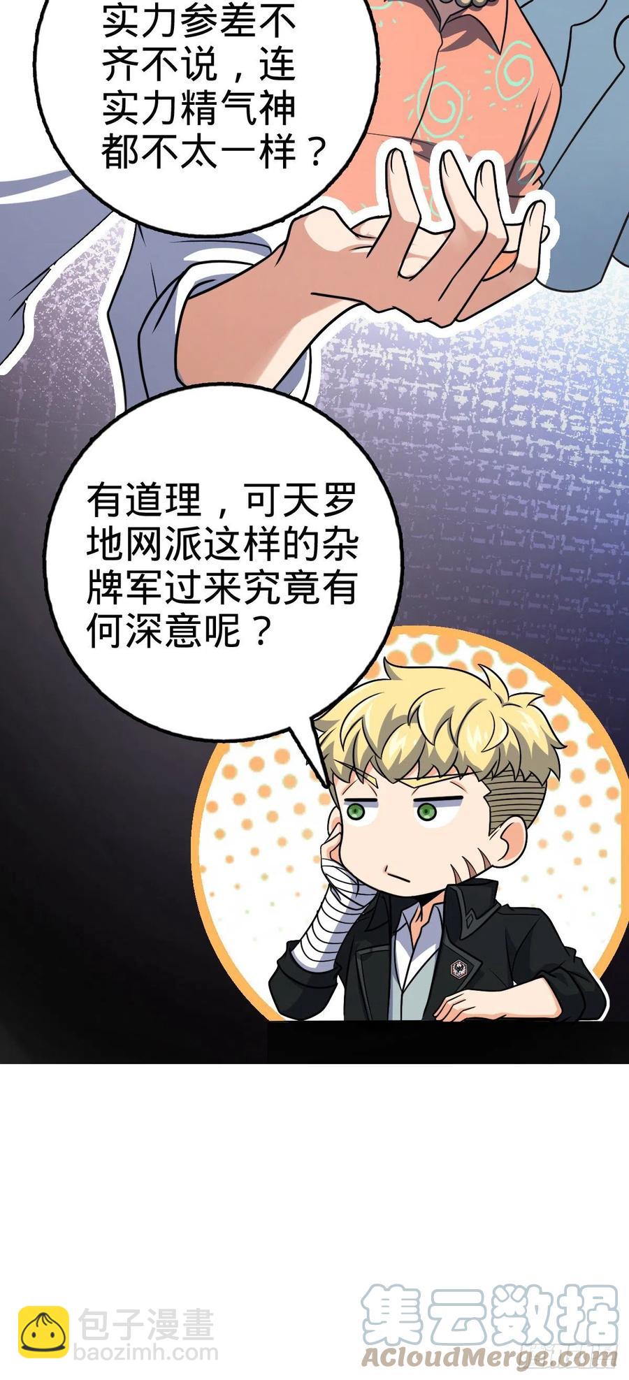 322 深夜敌袭36