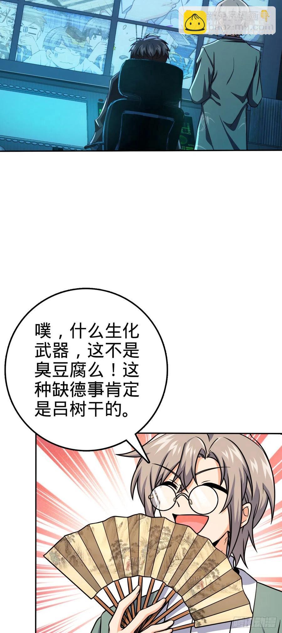 322 深夜敌袭40