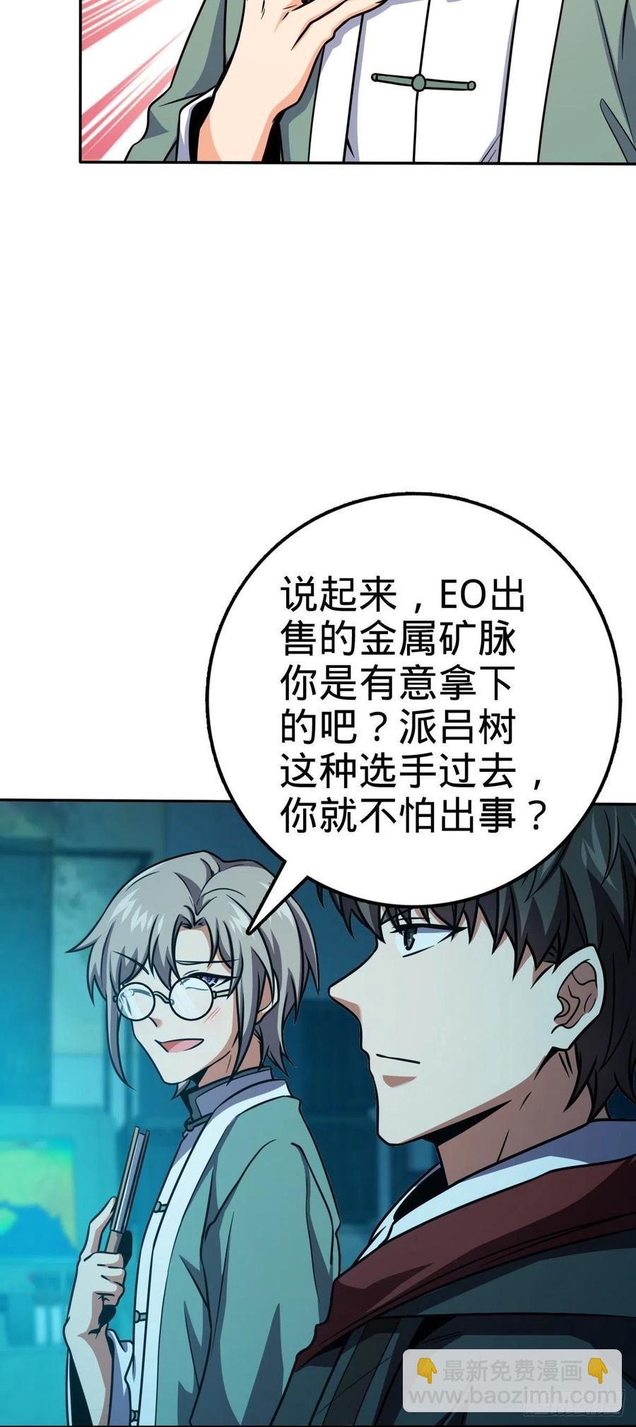 322 深夜敌袭41