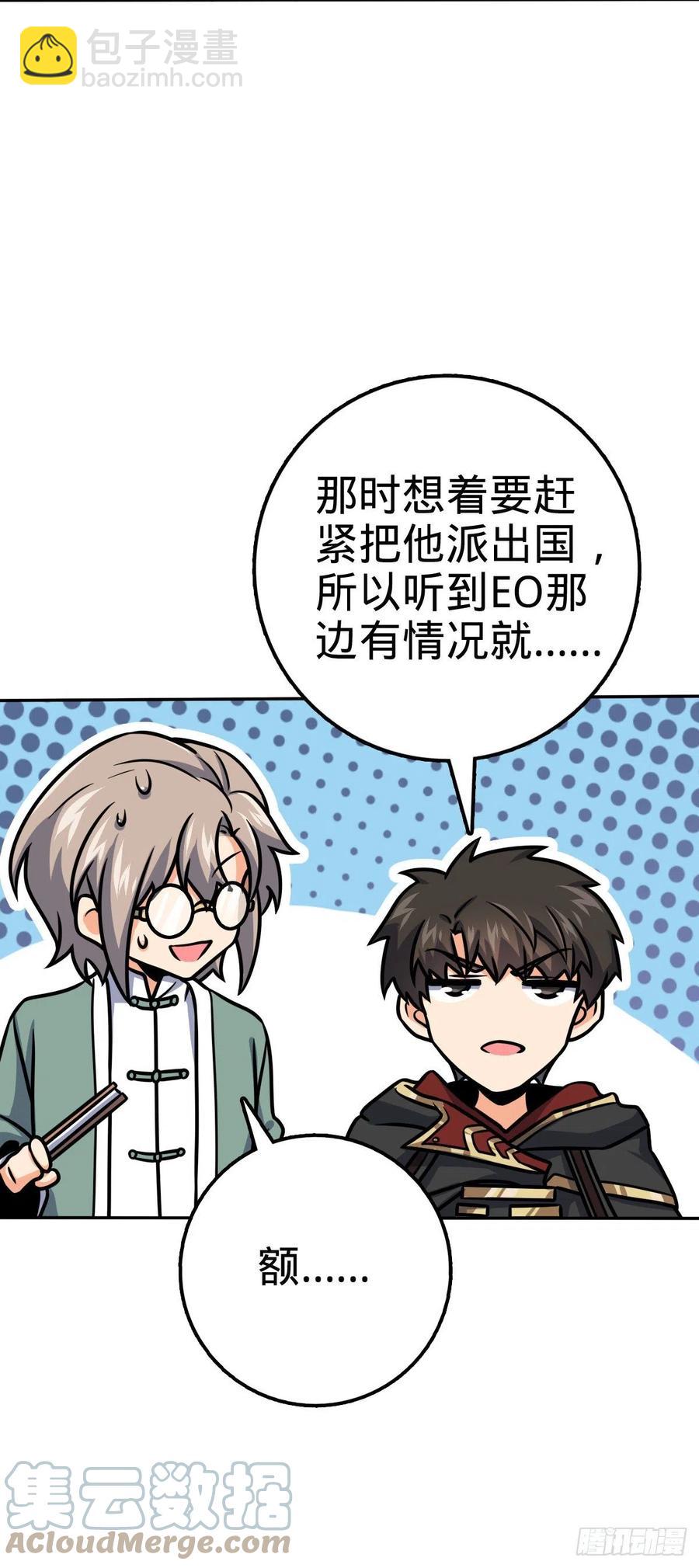 322 深夜敌袭42
