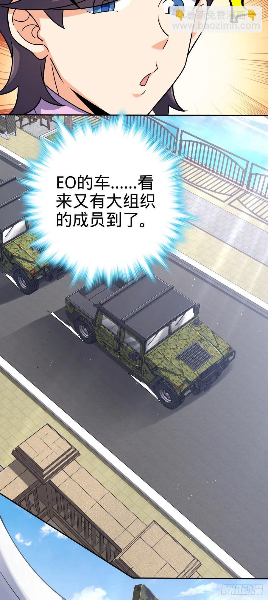 322 深夜敌袭51