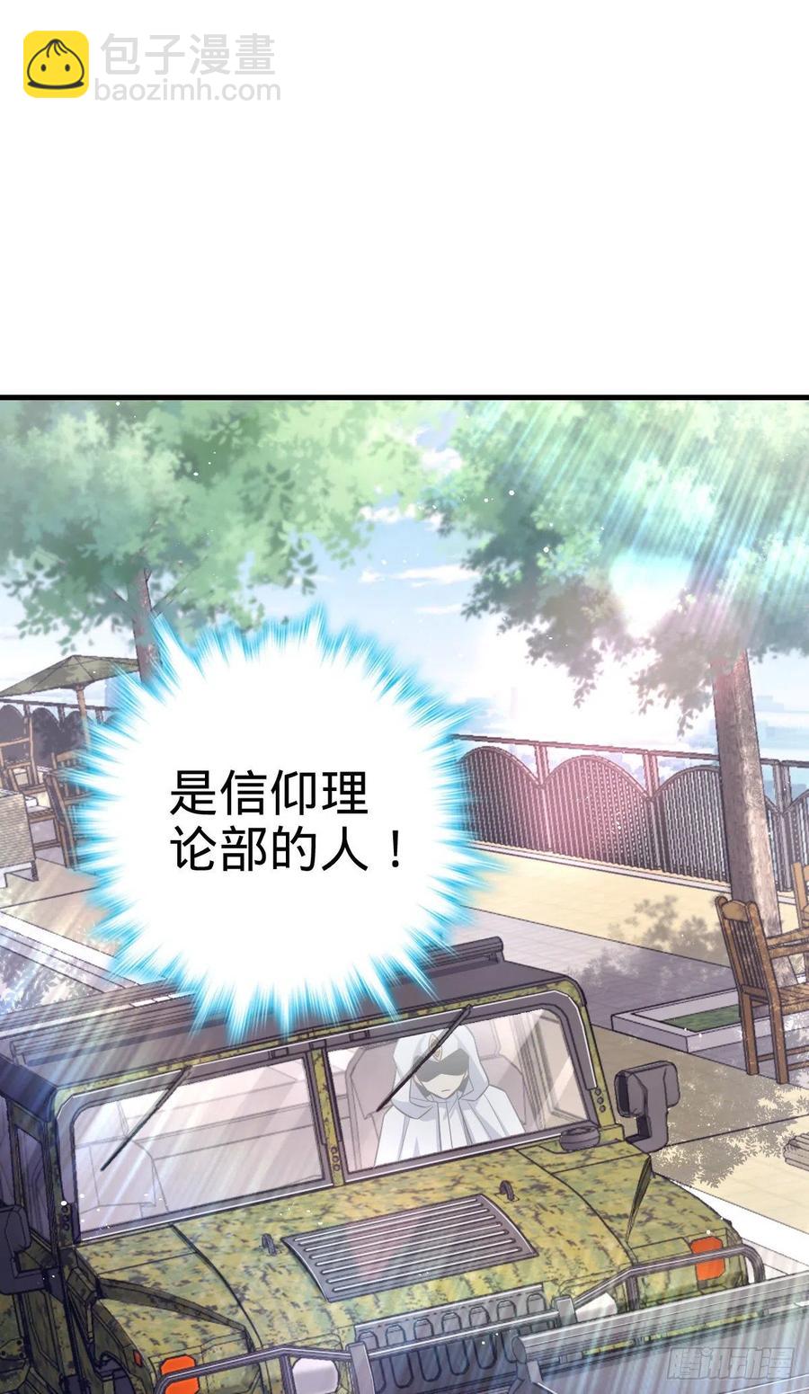 322 深夜敌袭53
