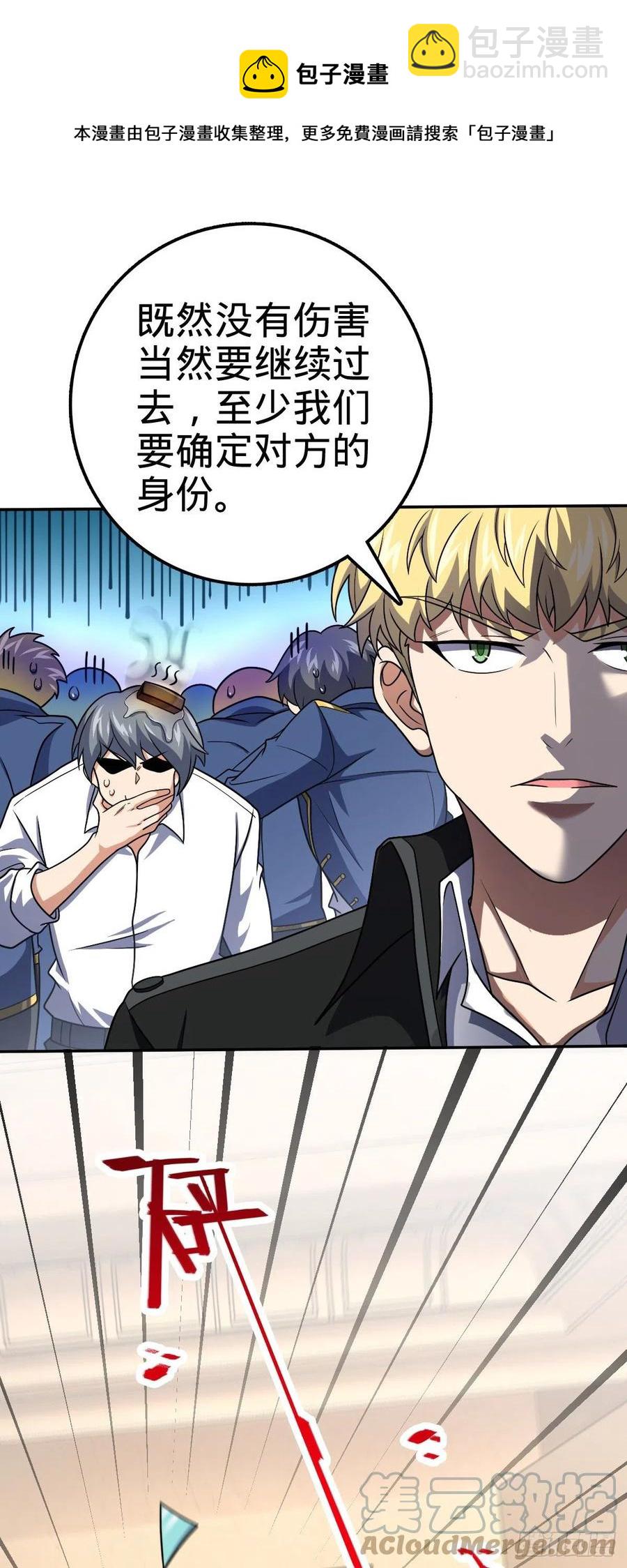322 深夜敌袭6