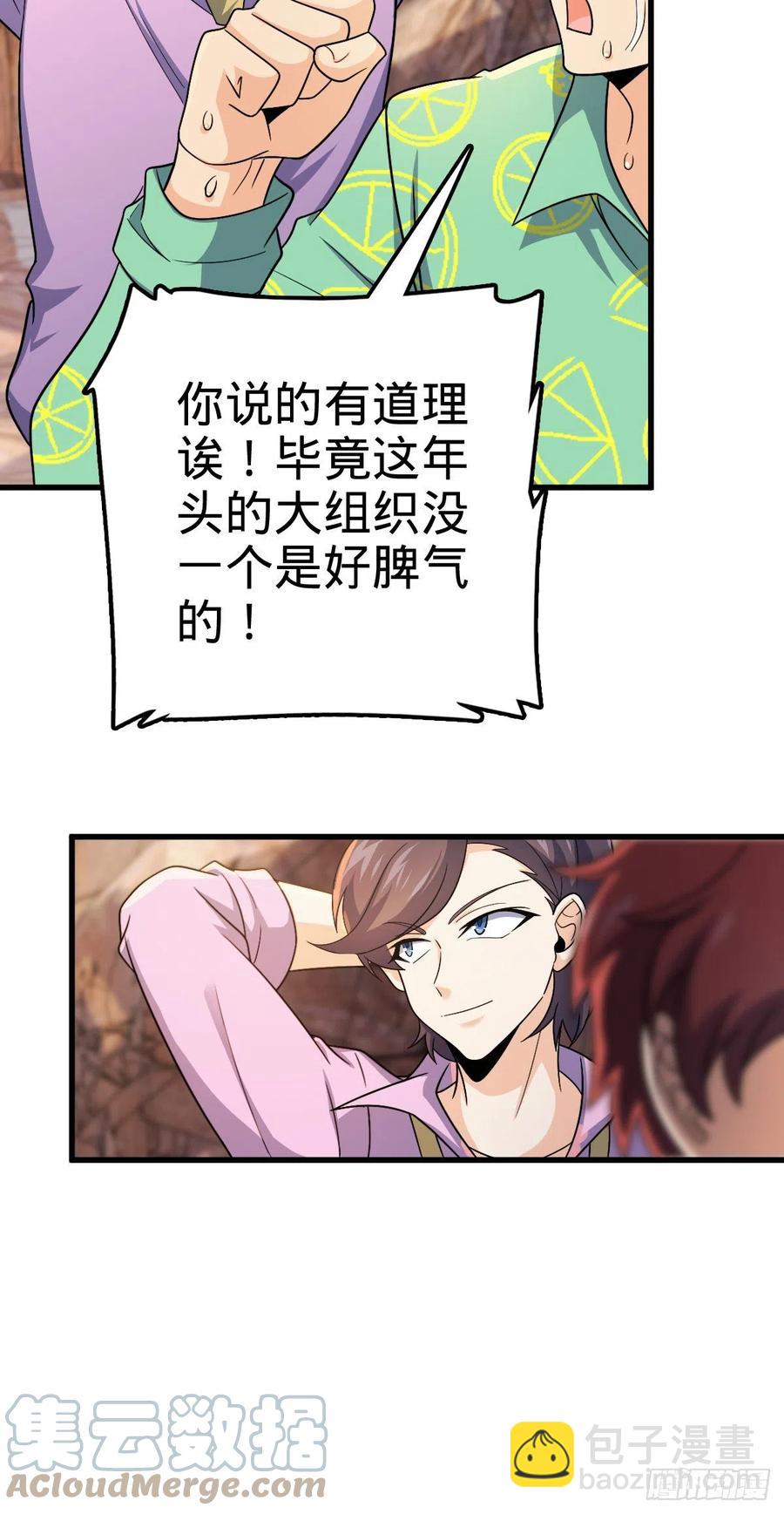 324 偷家18